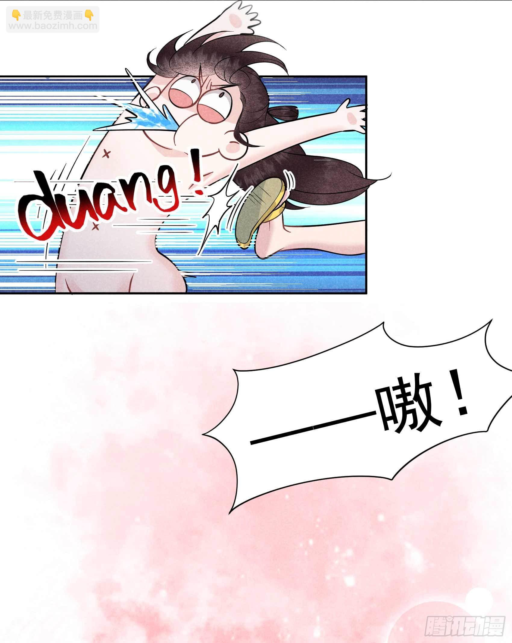 061 洗浴中心(1/2)-第58话