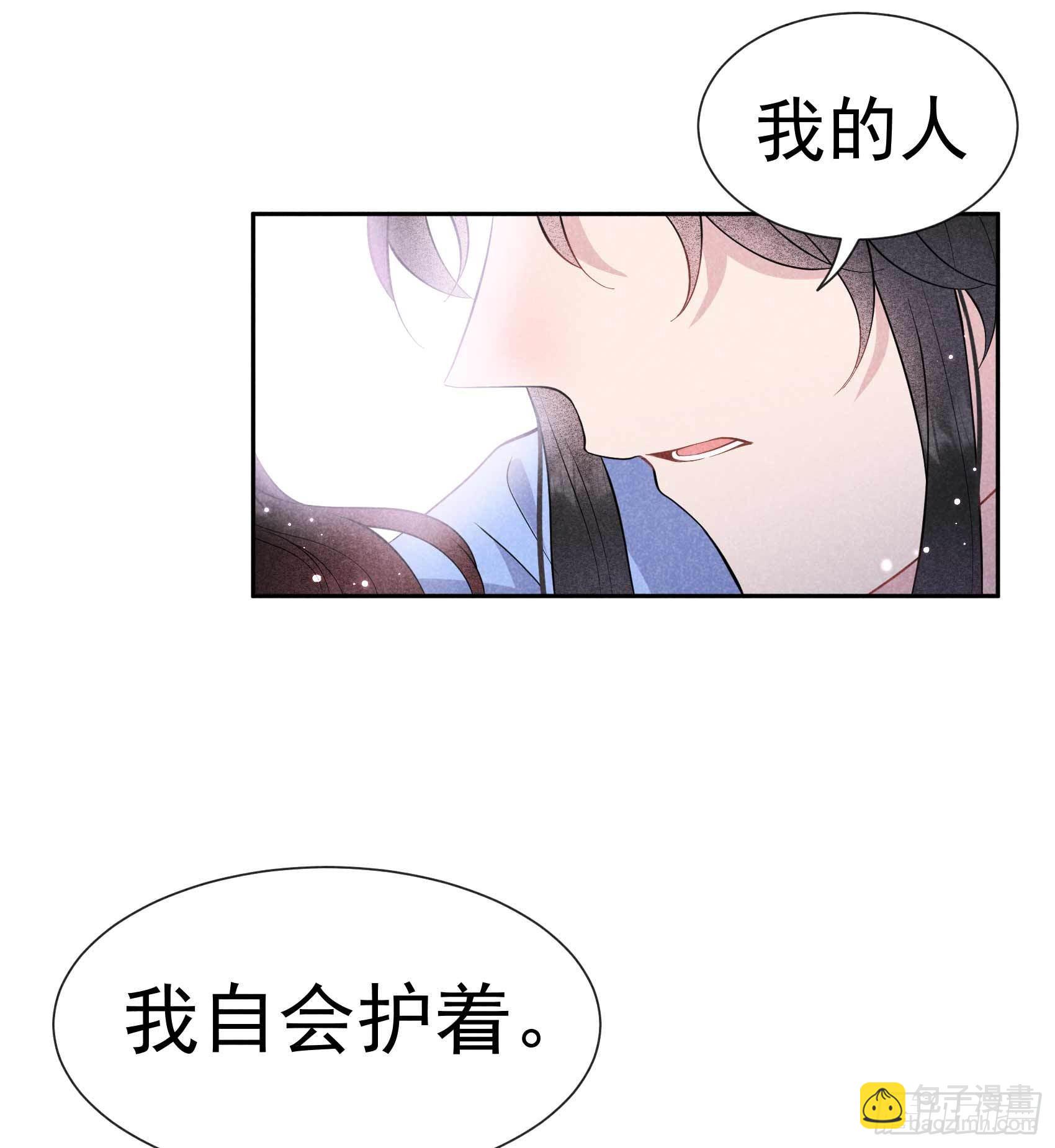 061 洗浴中心(1/2)-第58话