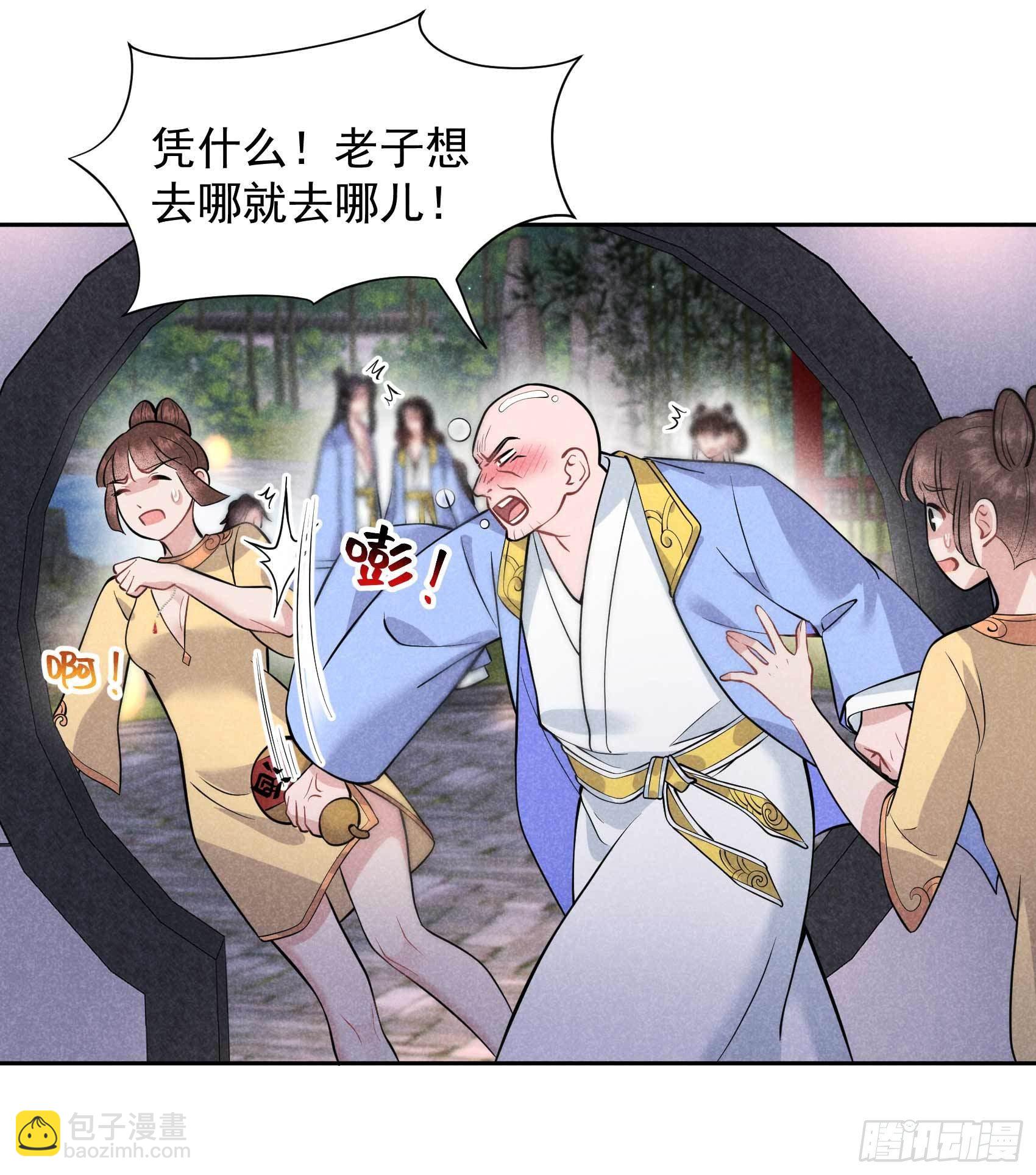 061 洗浴中心(1/2)-第58话