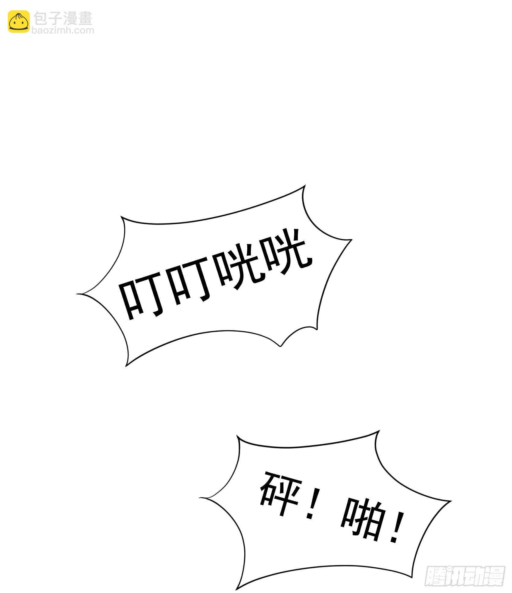 061 洗浴中心(1/2)-第58话