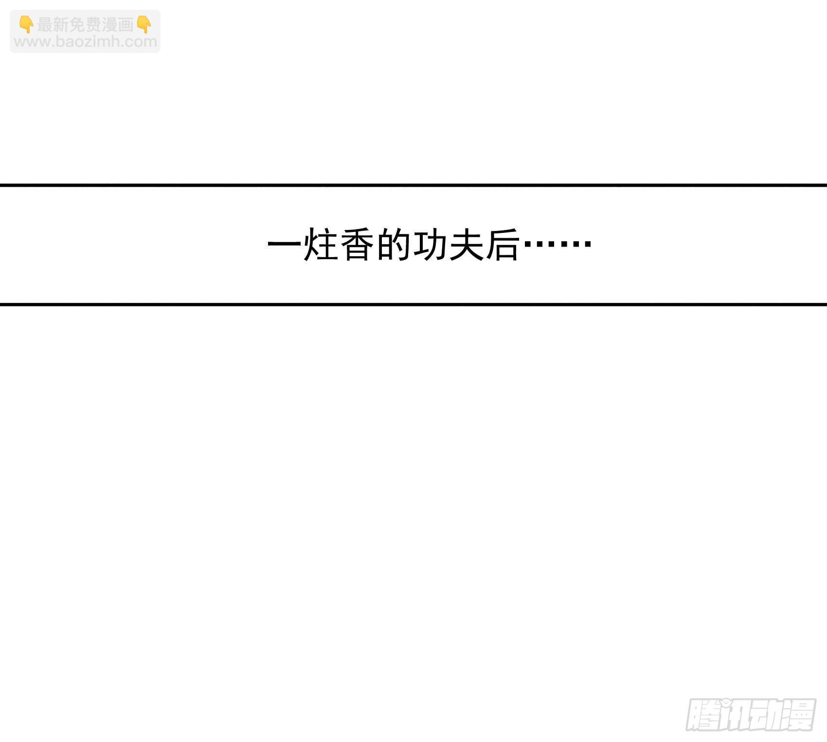 061 洗浴中心(1/2)-第58话