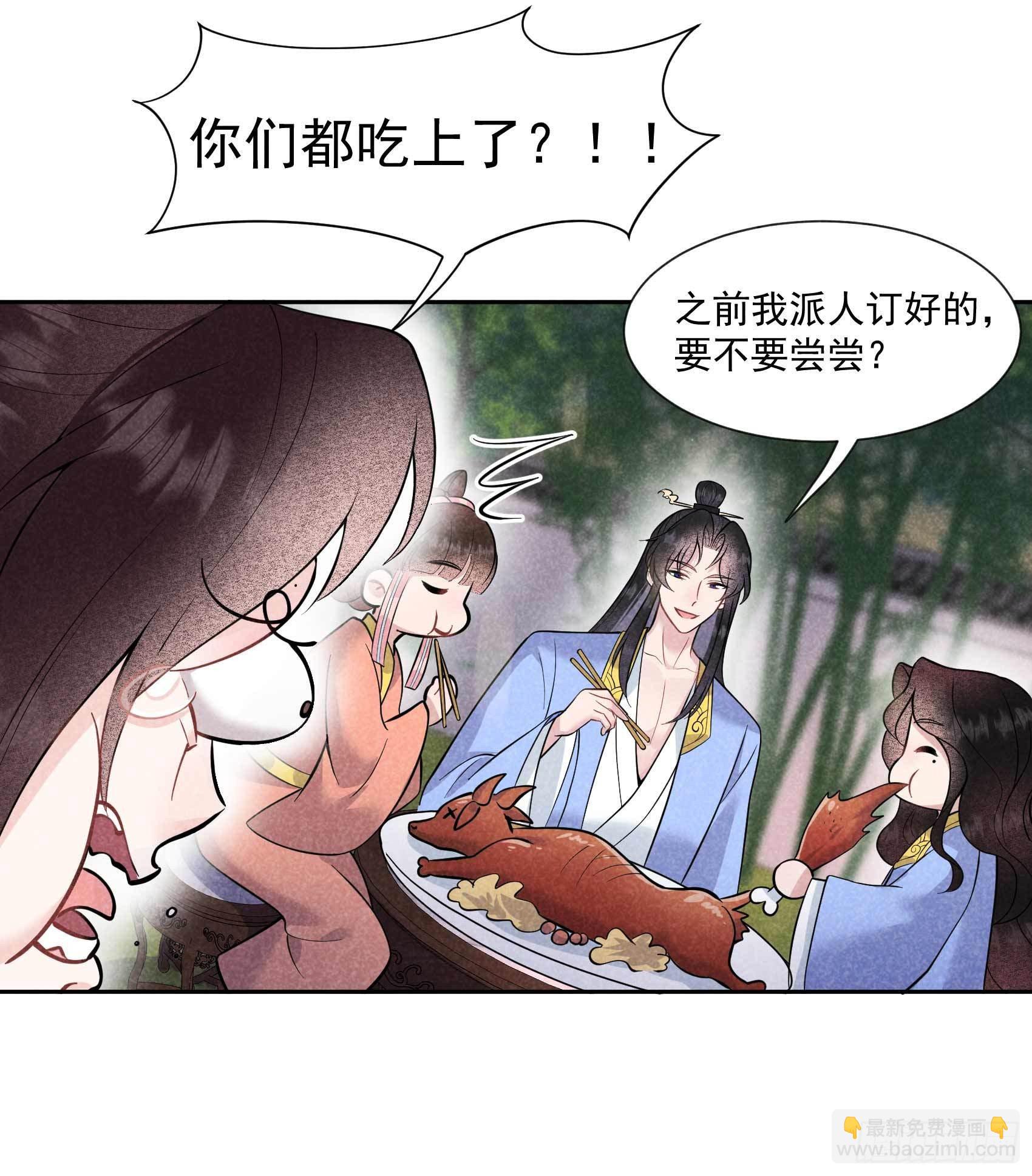 061 洗浴中心(1/2)-第58话