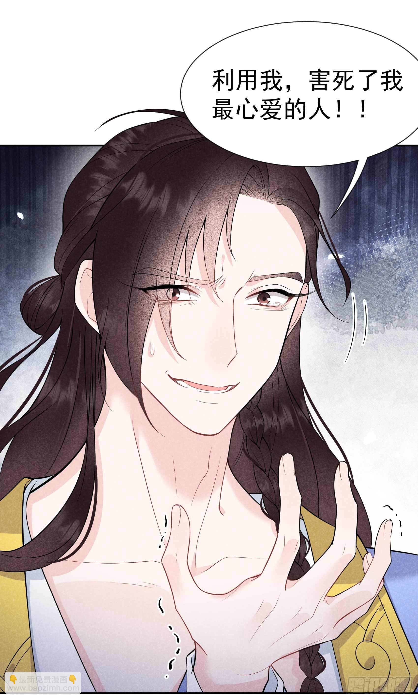 061 洗浴中心(1/2)-第58话