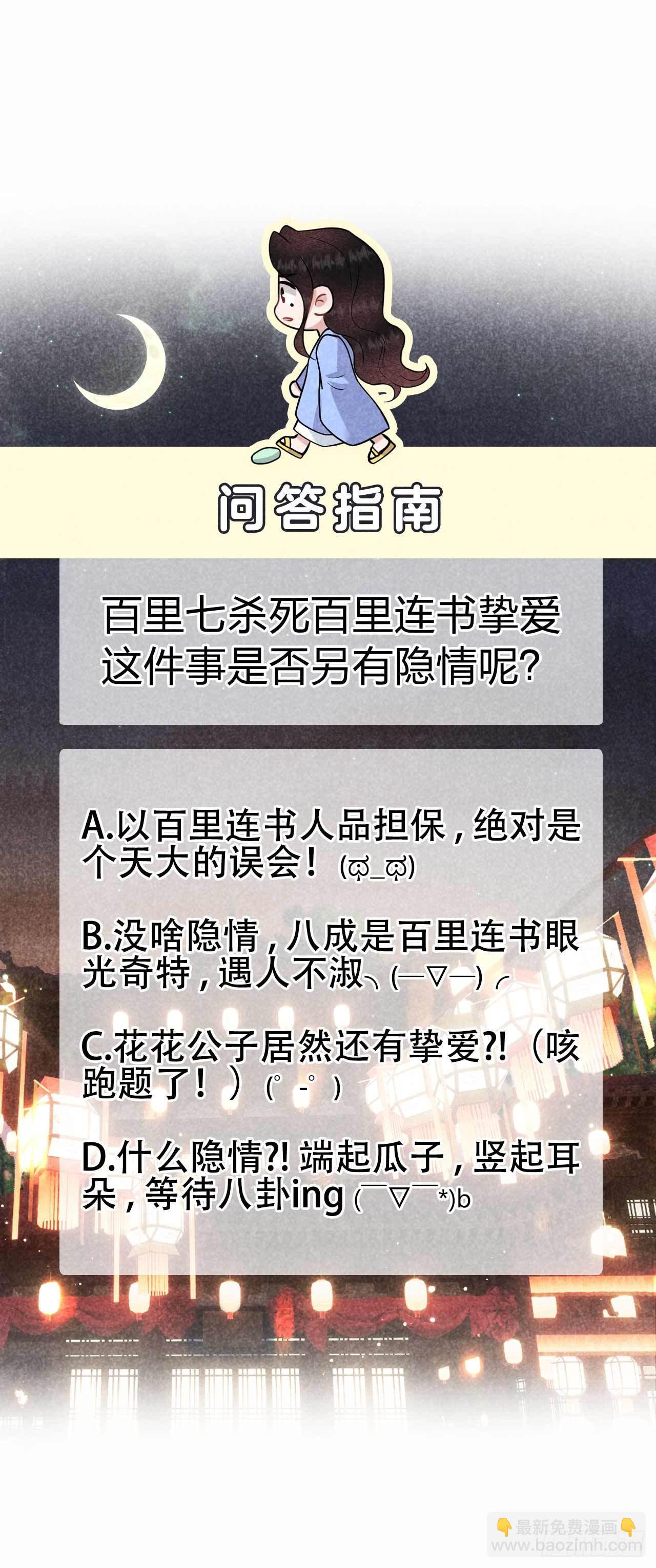 061 洗浴中心(1/2)-第58话