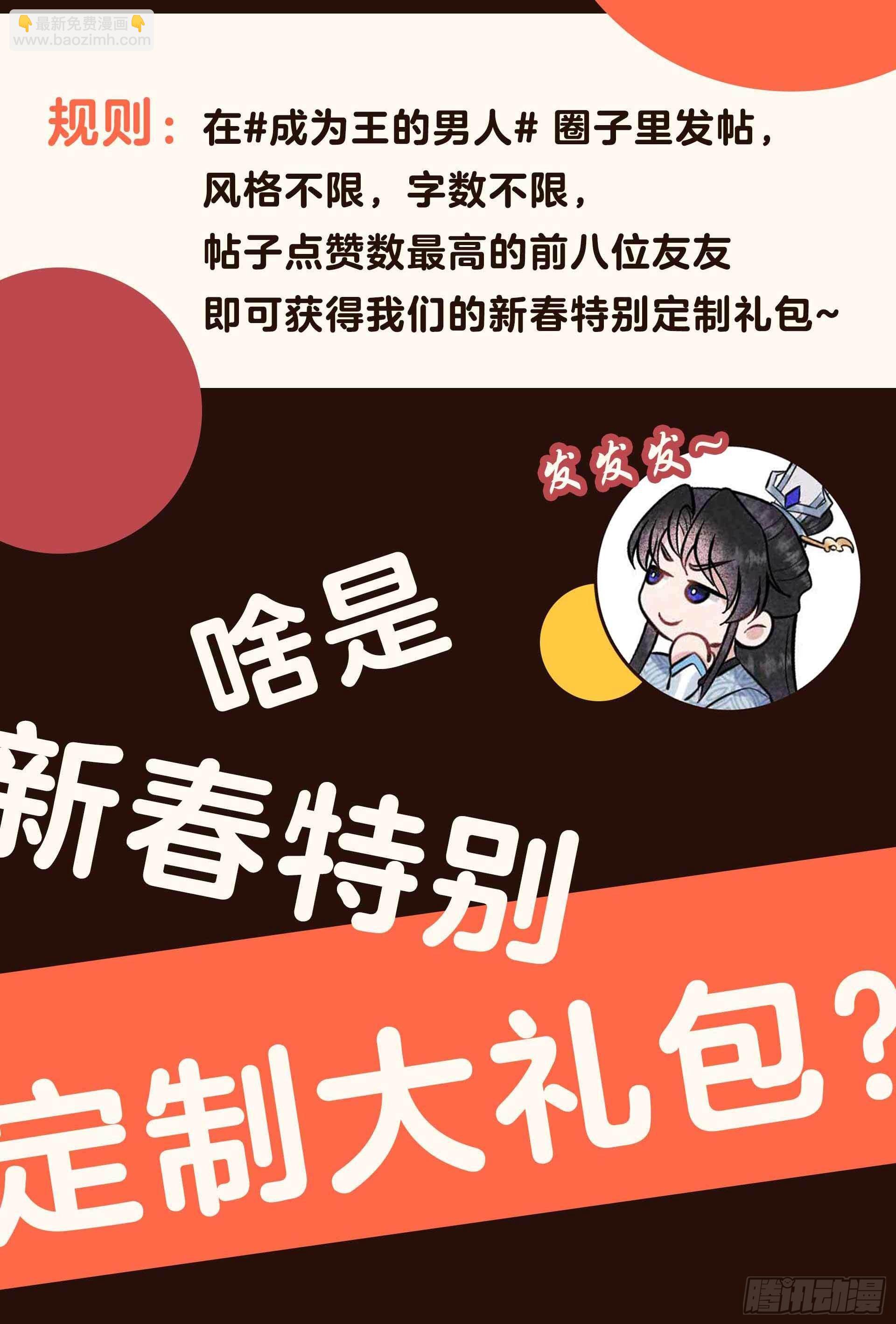 061 洗浴中心(1/2)-第58话