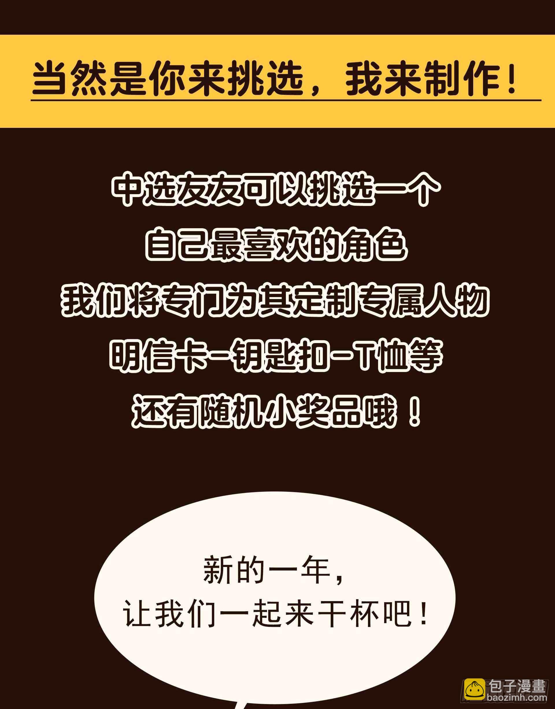 061 洗浴中心(1/2)-第58话