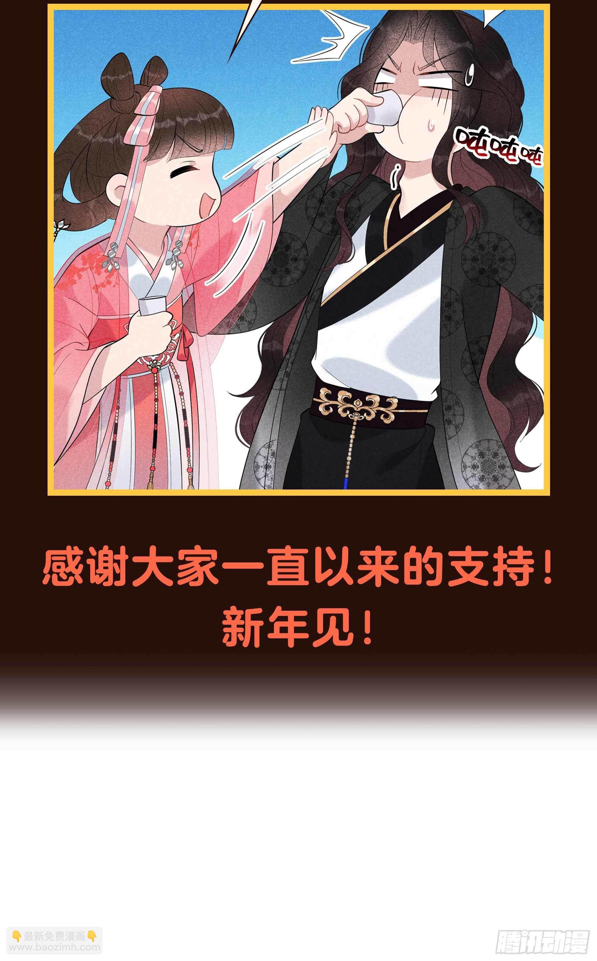 061 洗浴中心(1/2)-第58话