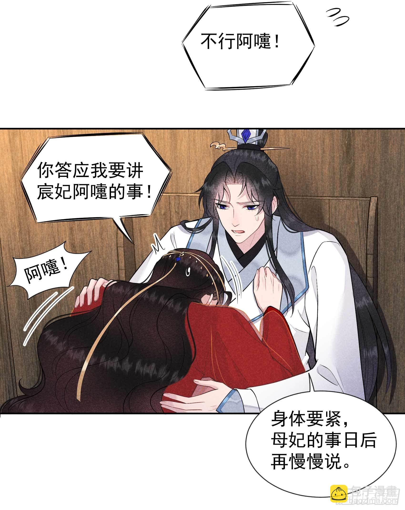 061 洗浴中心(1/2)-第58话