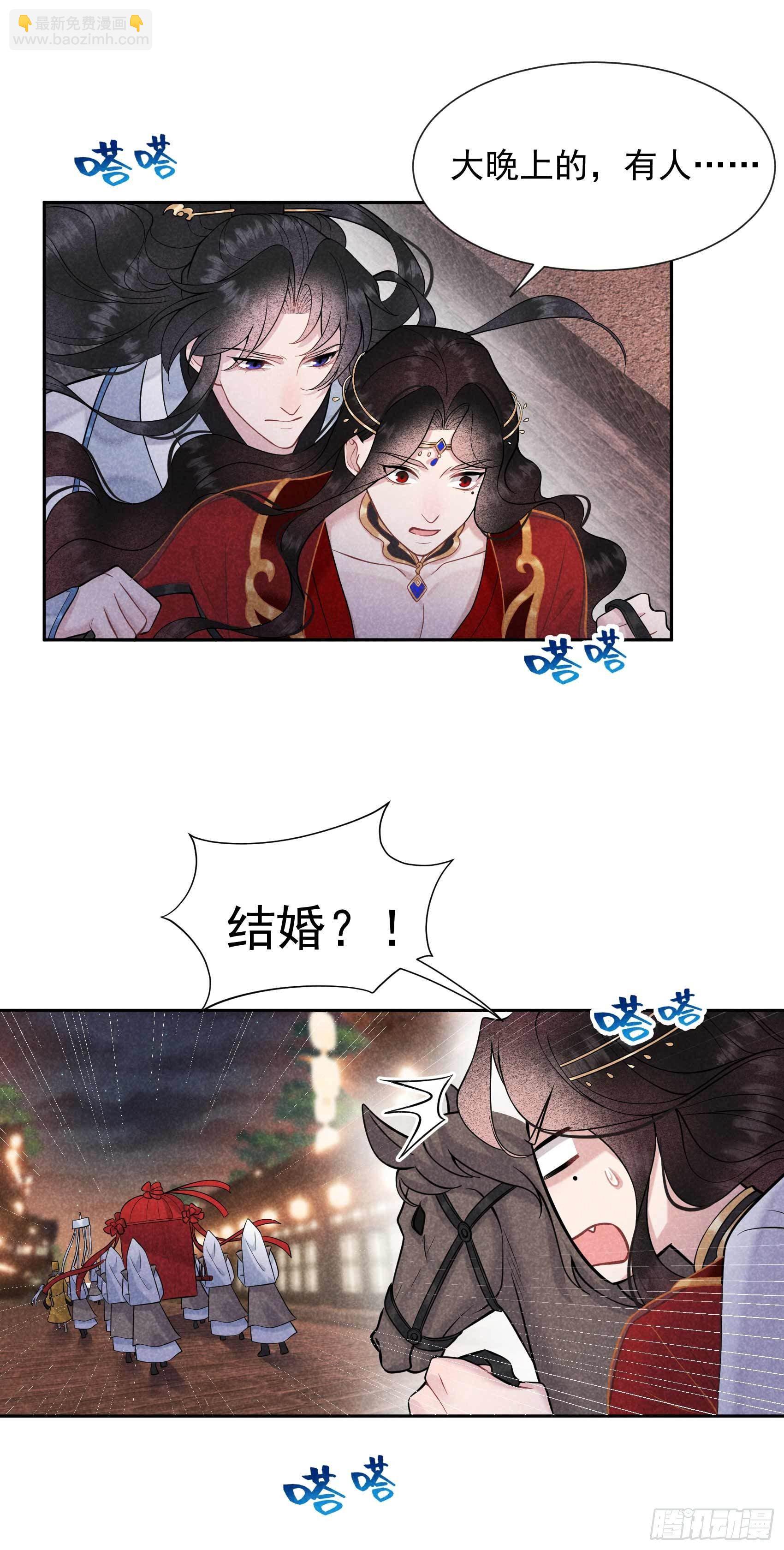 063 灾星降世-第60话