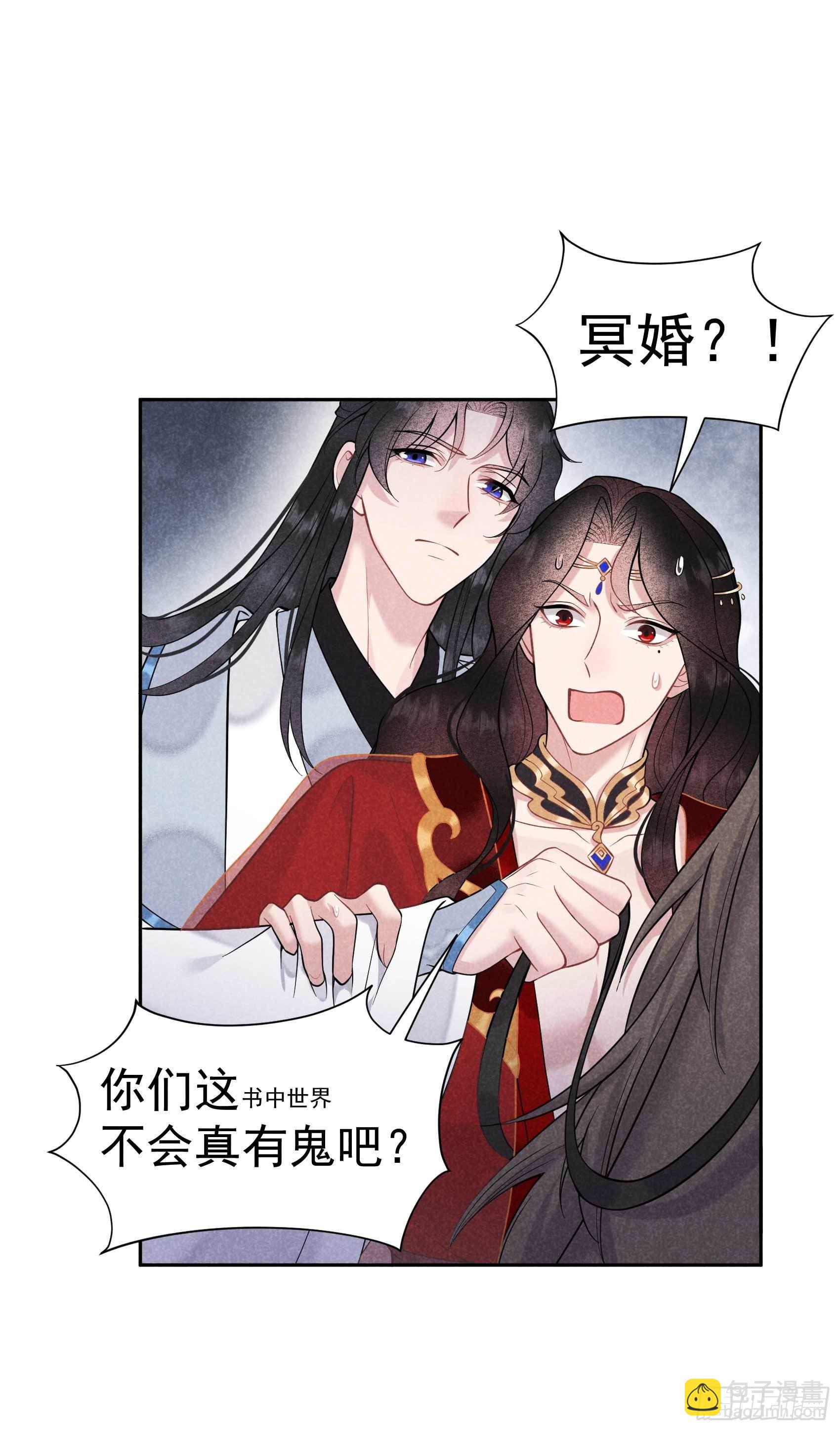 063 灾星降世-第60话