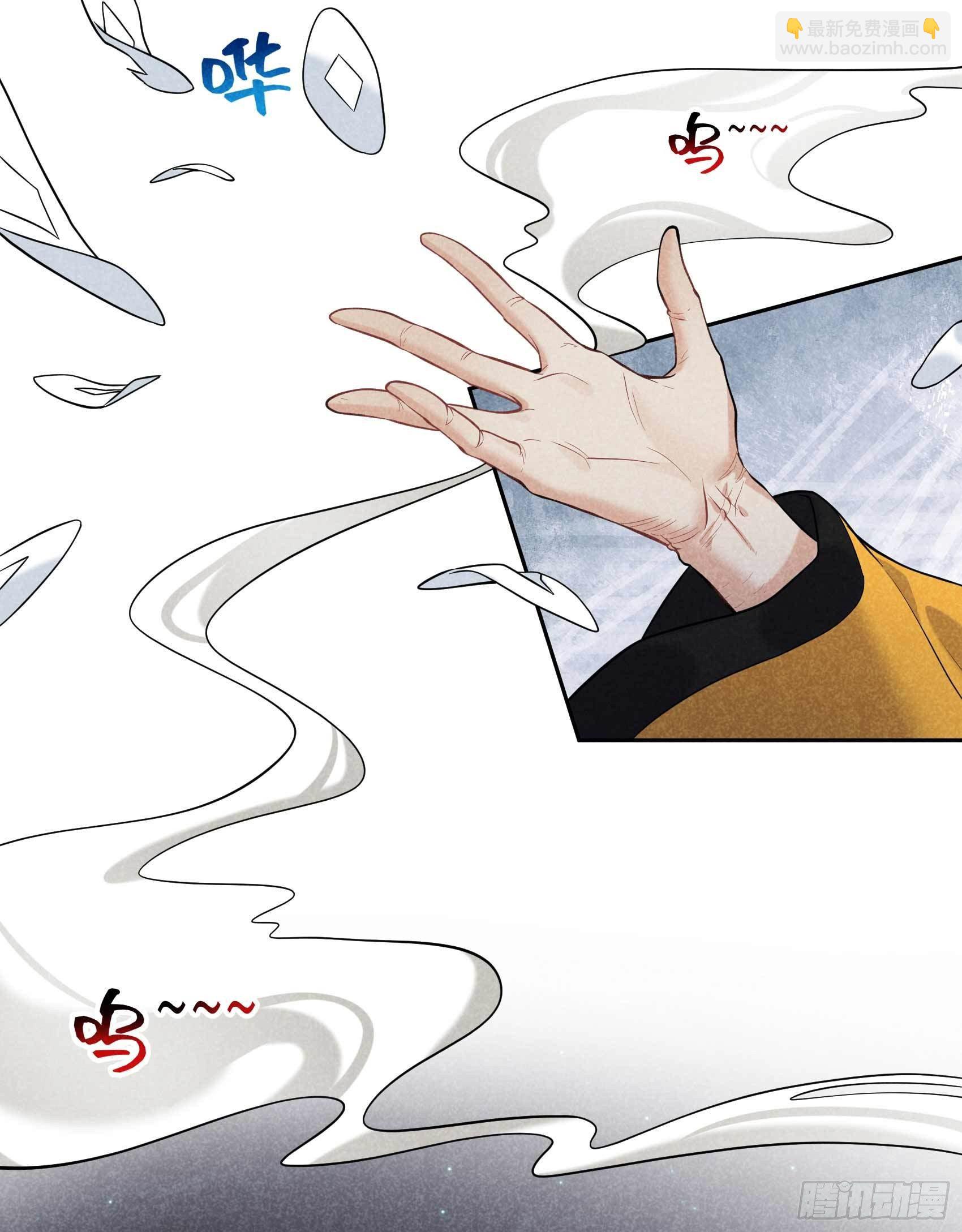 063 灾星降世-第60话