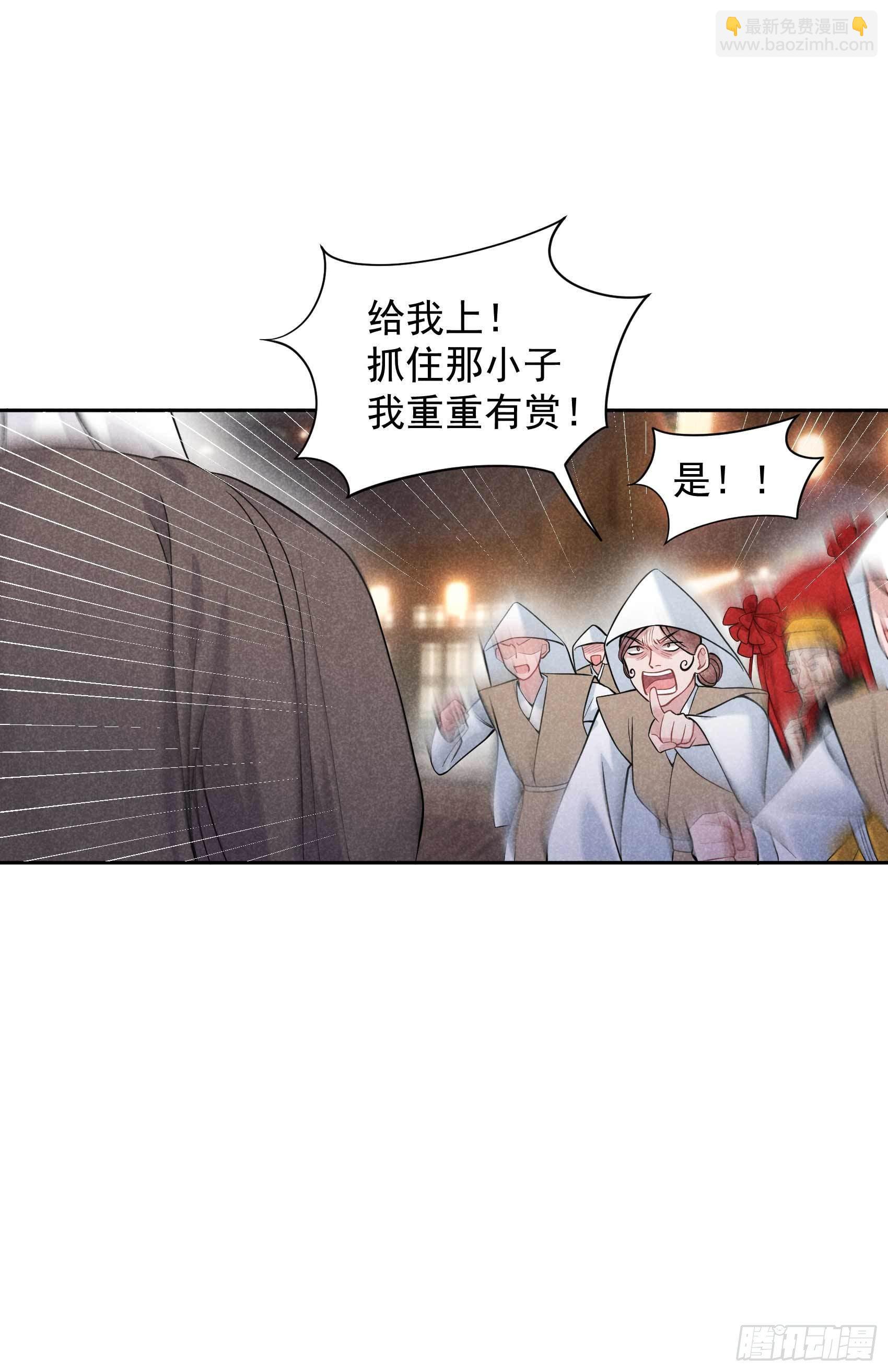 063 灾星降世-第60话