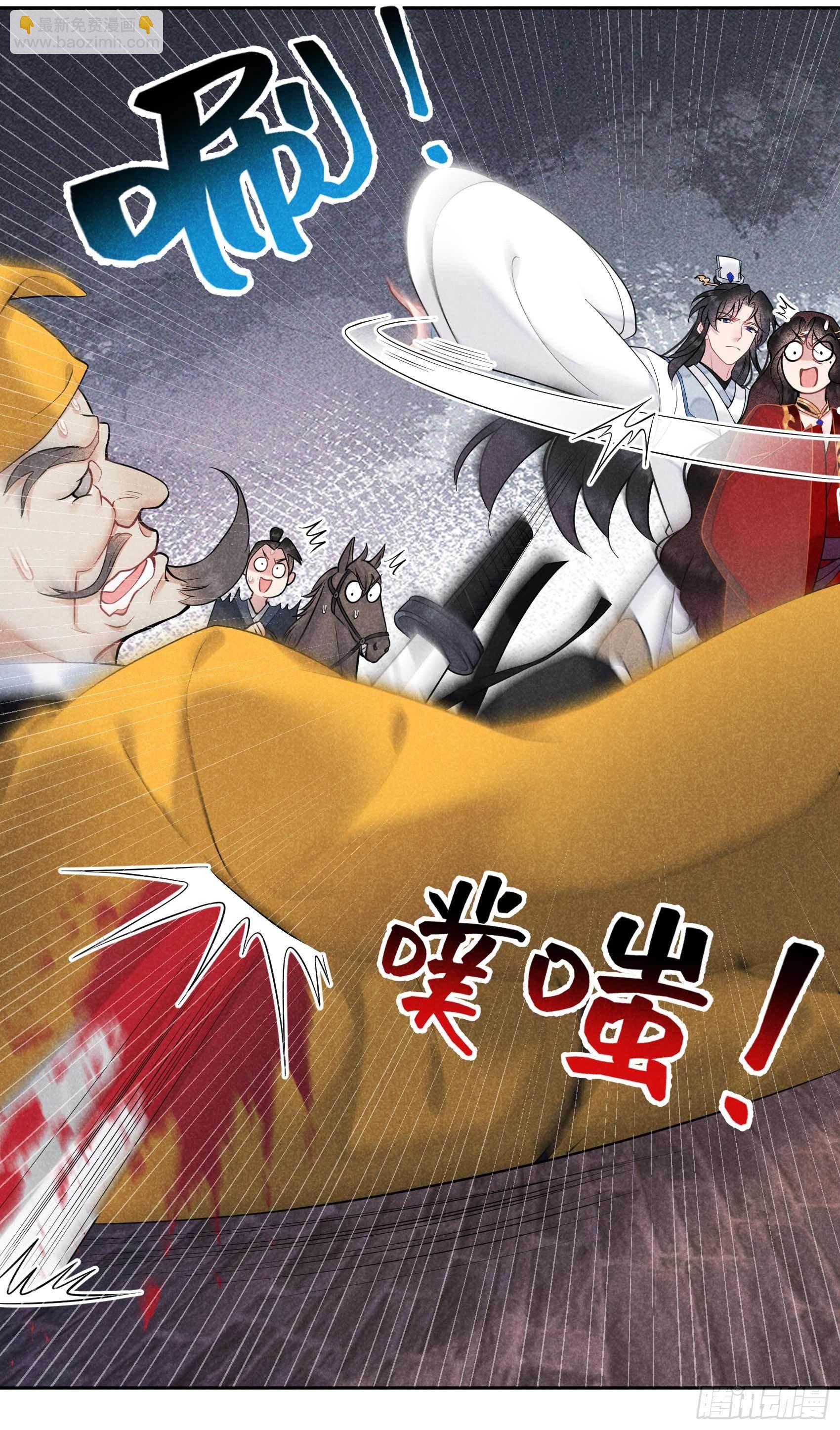 063 灾星降世-第60话