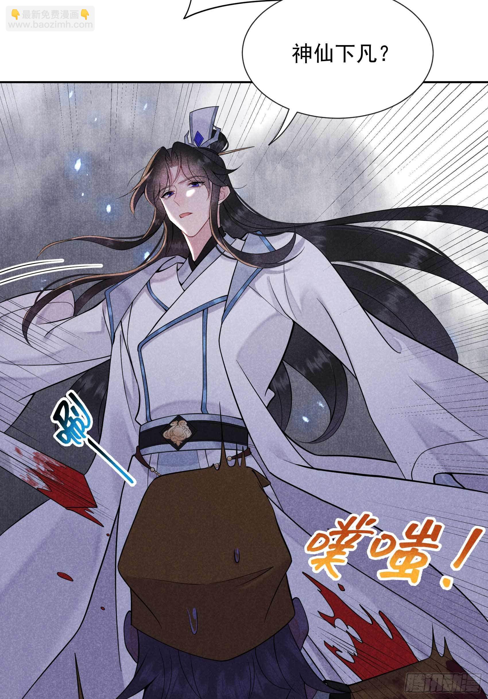 063 灾星降世-第60话