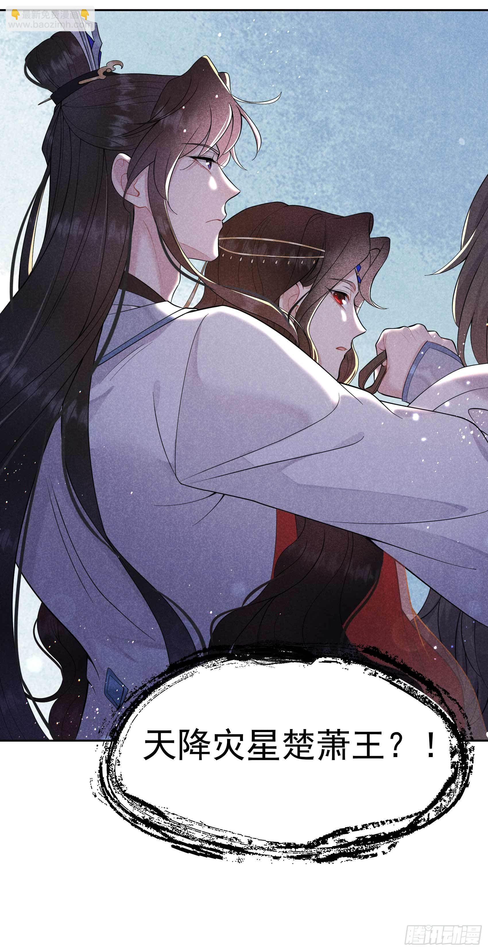 063 灾星降世-第60话