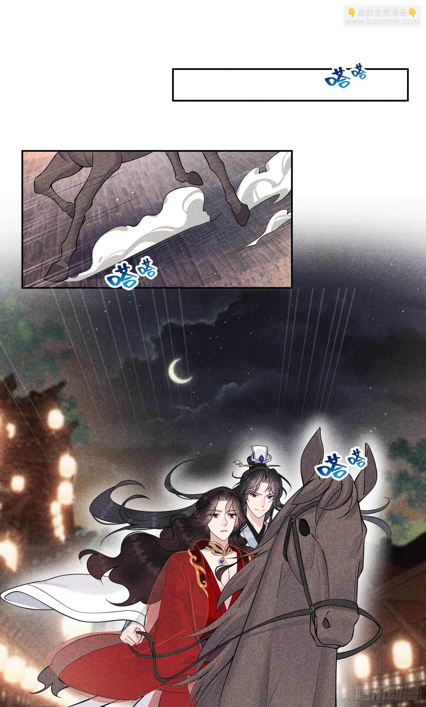 063 灾星降世-第60话