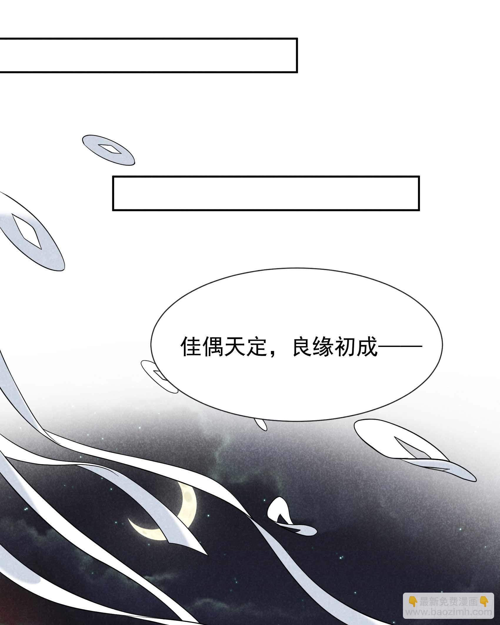 063 灾星降世-第60话