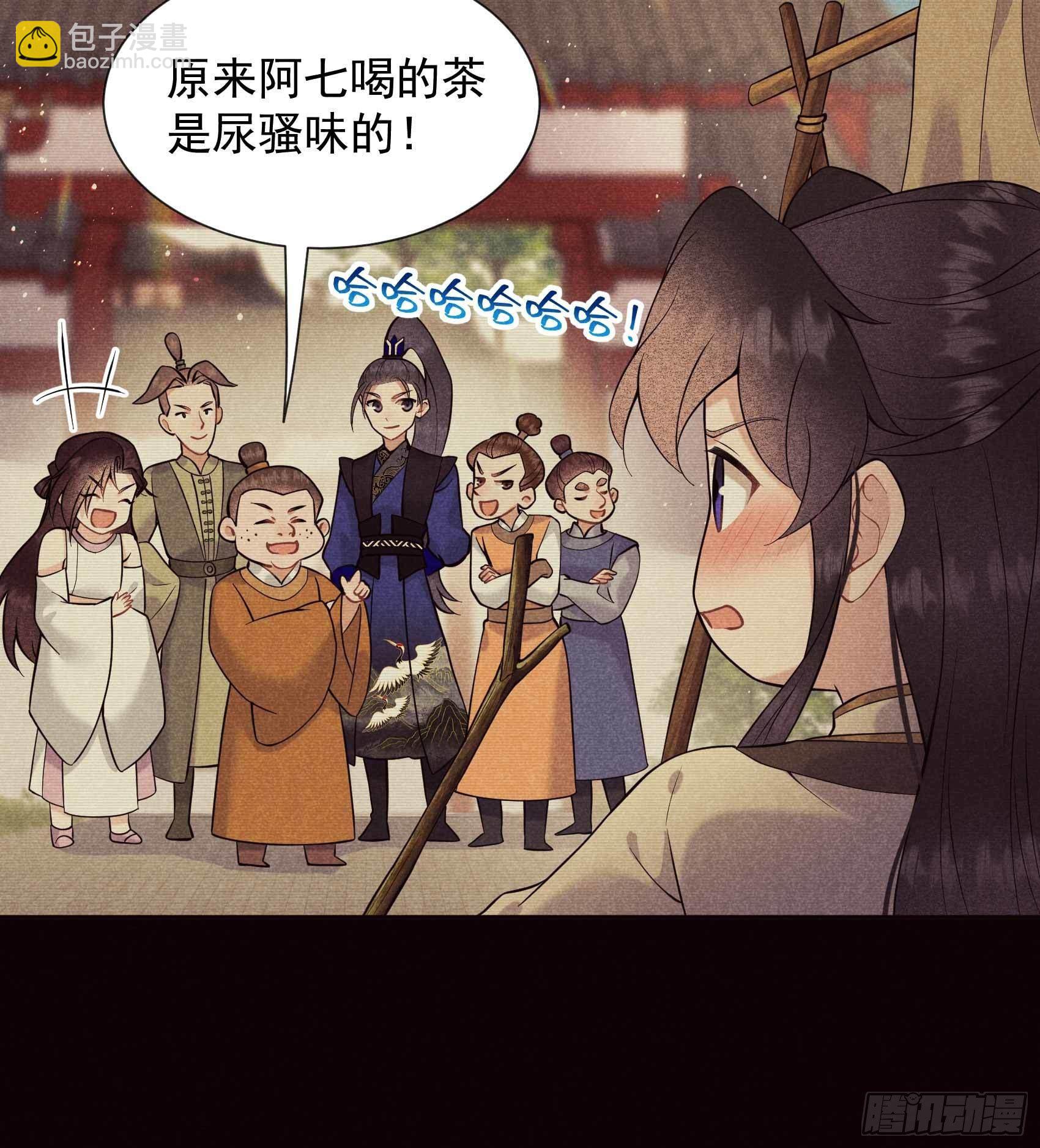 067 兵分两路-第64话