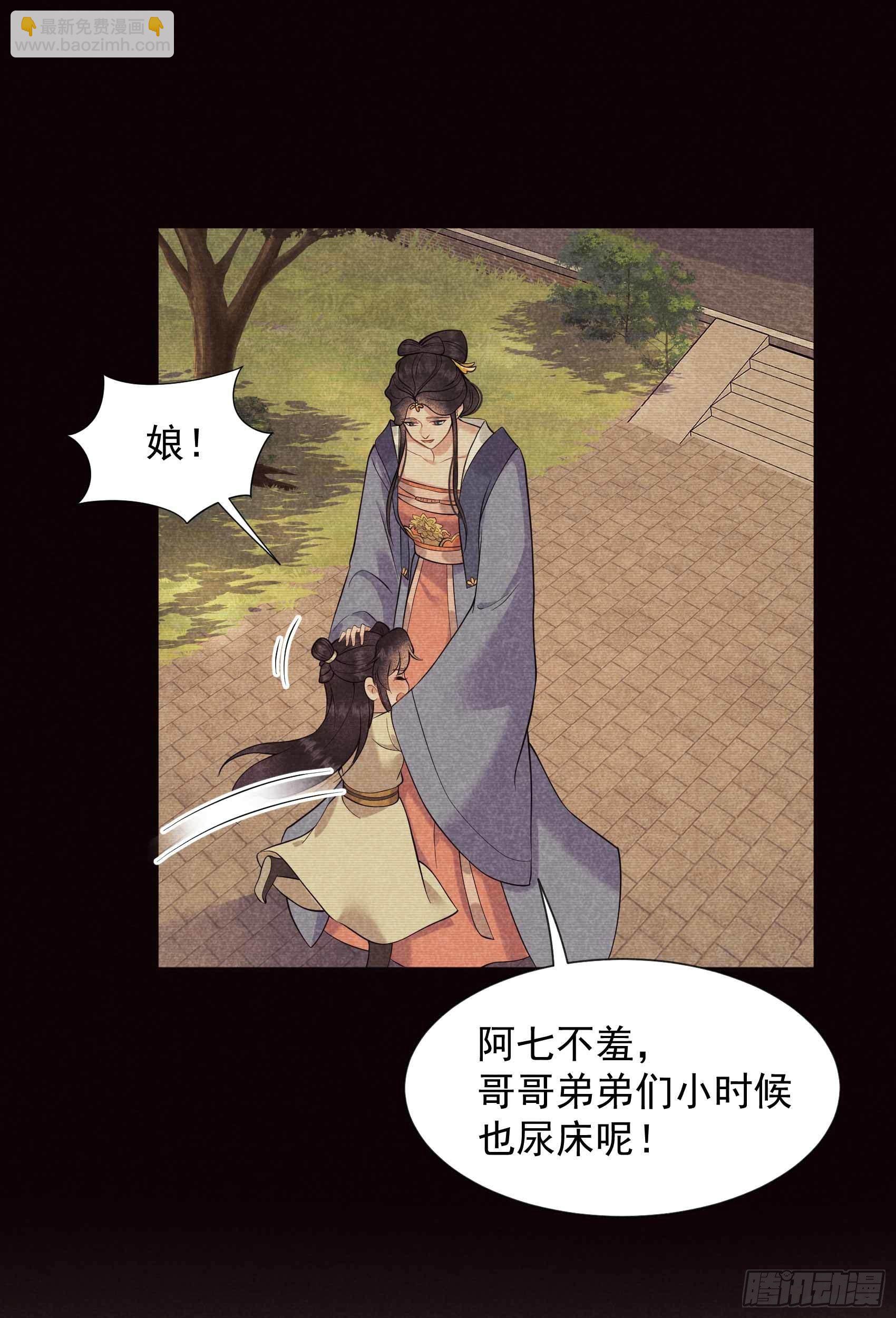 067 兵分两路-第64话