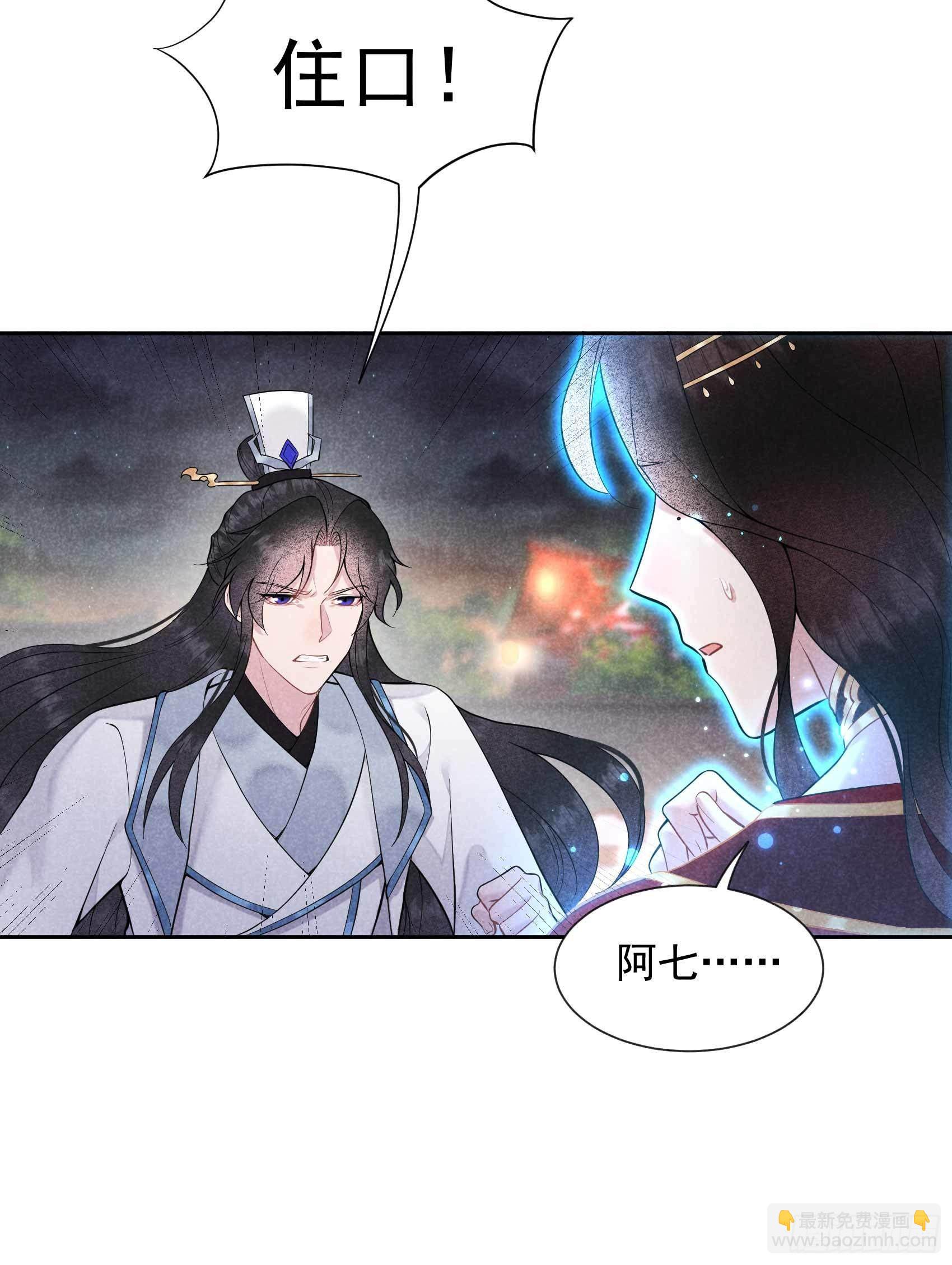 067 兵分两路-第64话