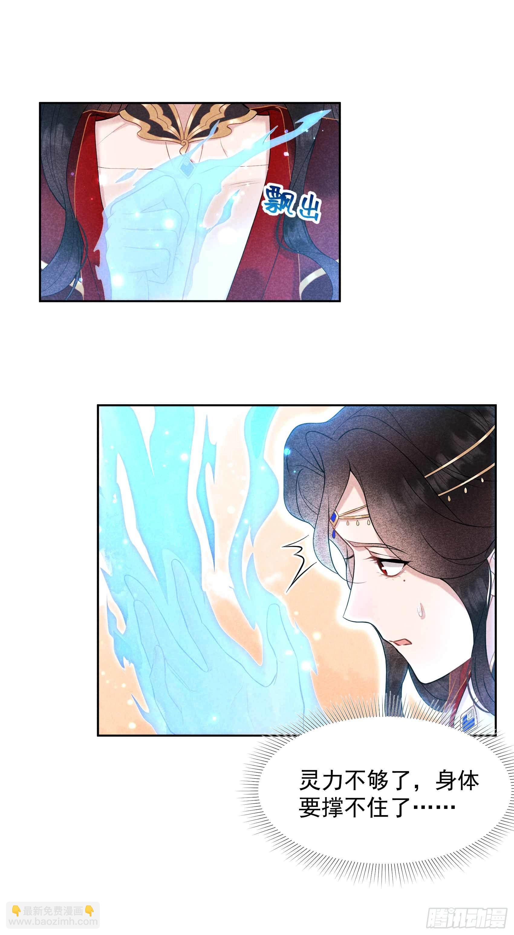 067 兵分两路-第64话