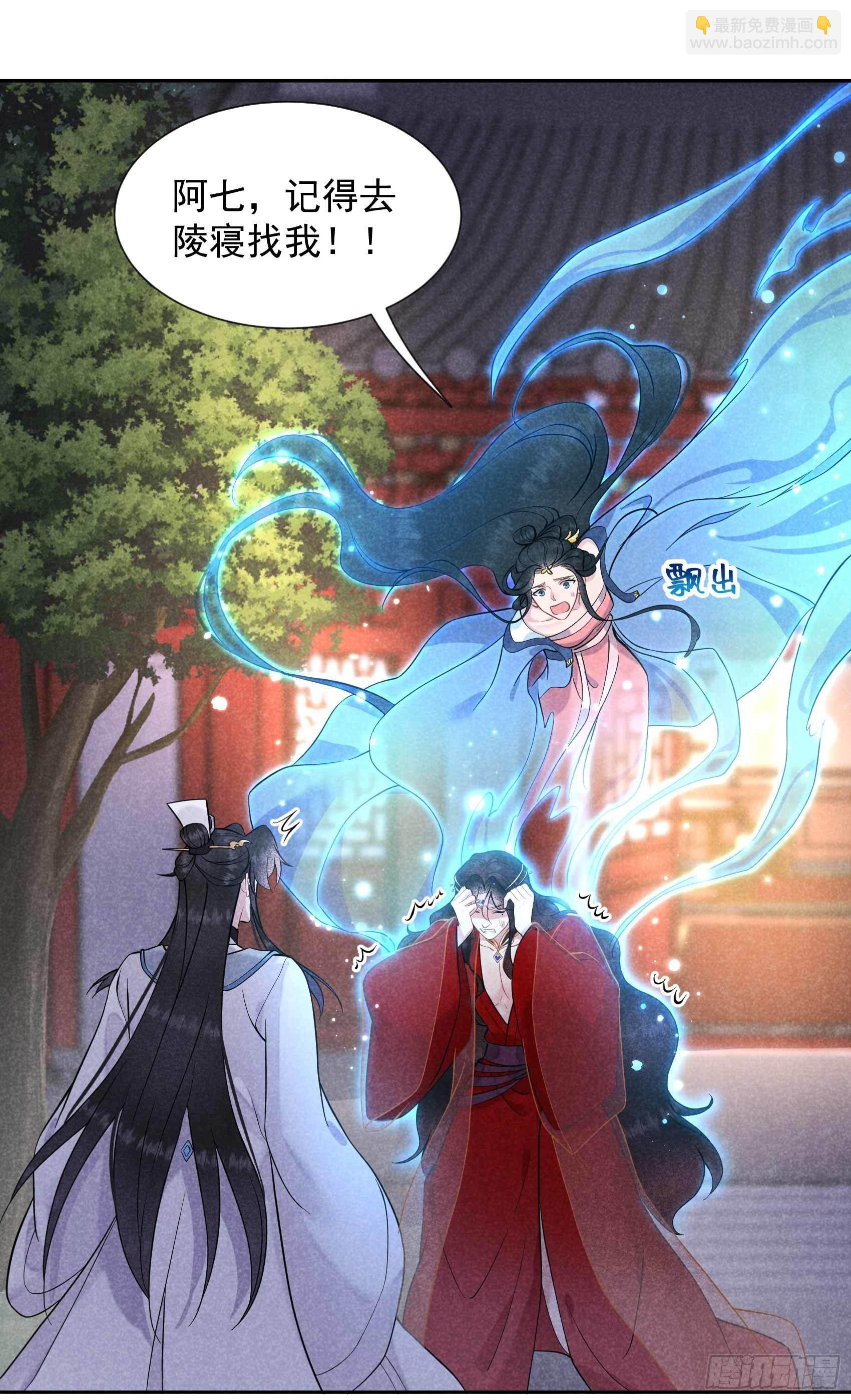 067 兵分两路-第64话