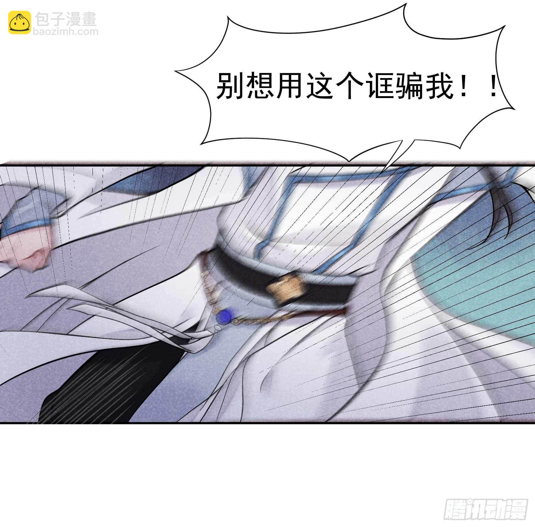 067 兵分两路-第64话