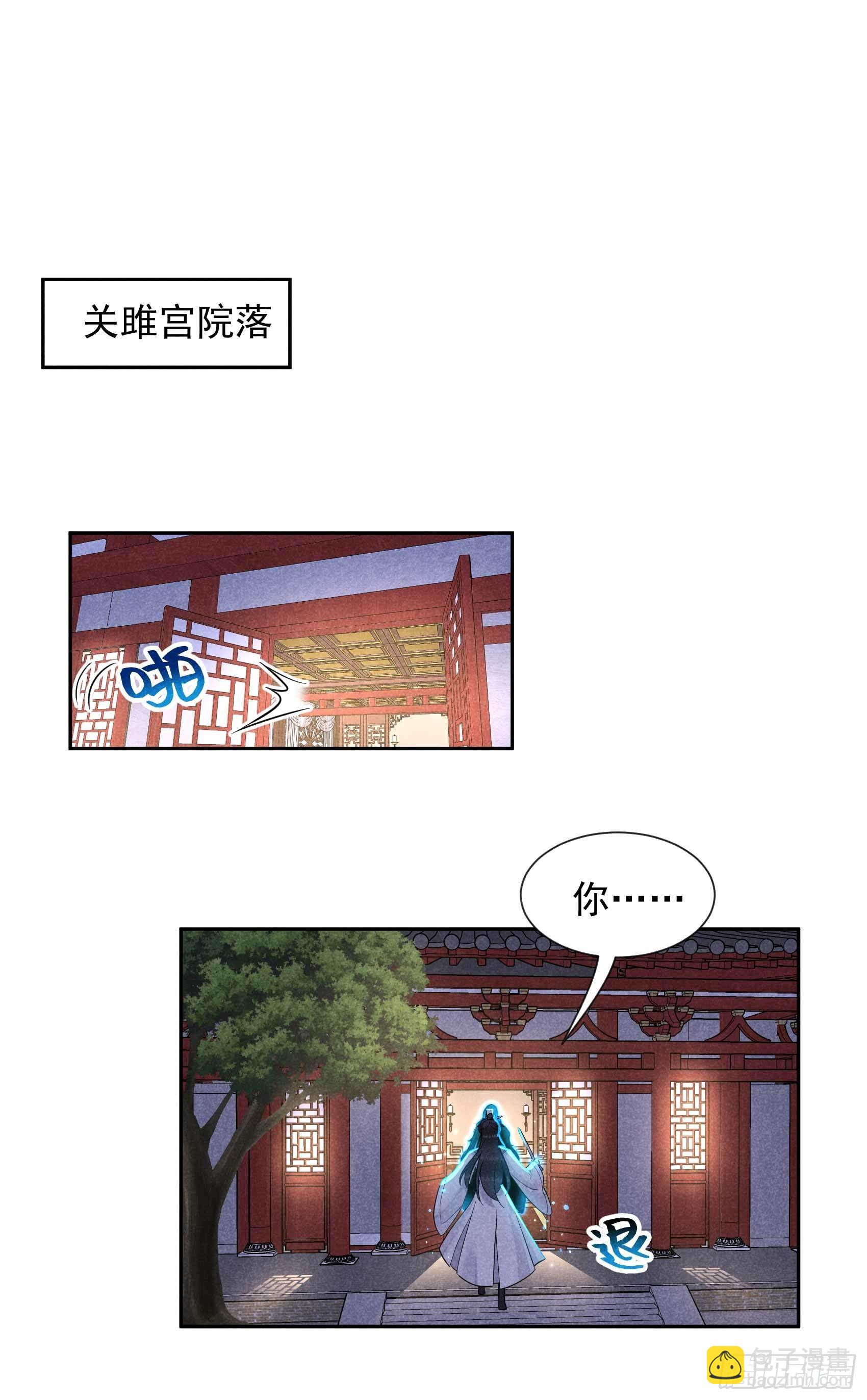 067 兵分两路-第64话