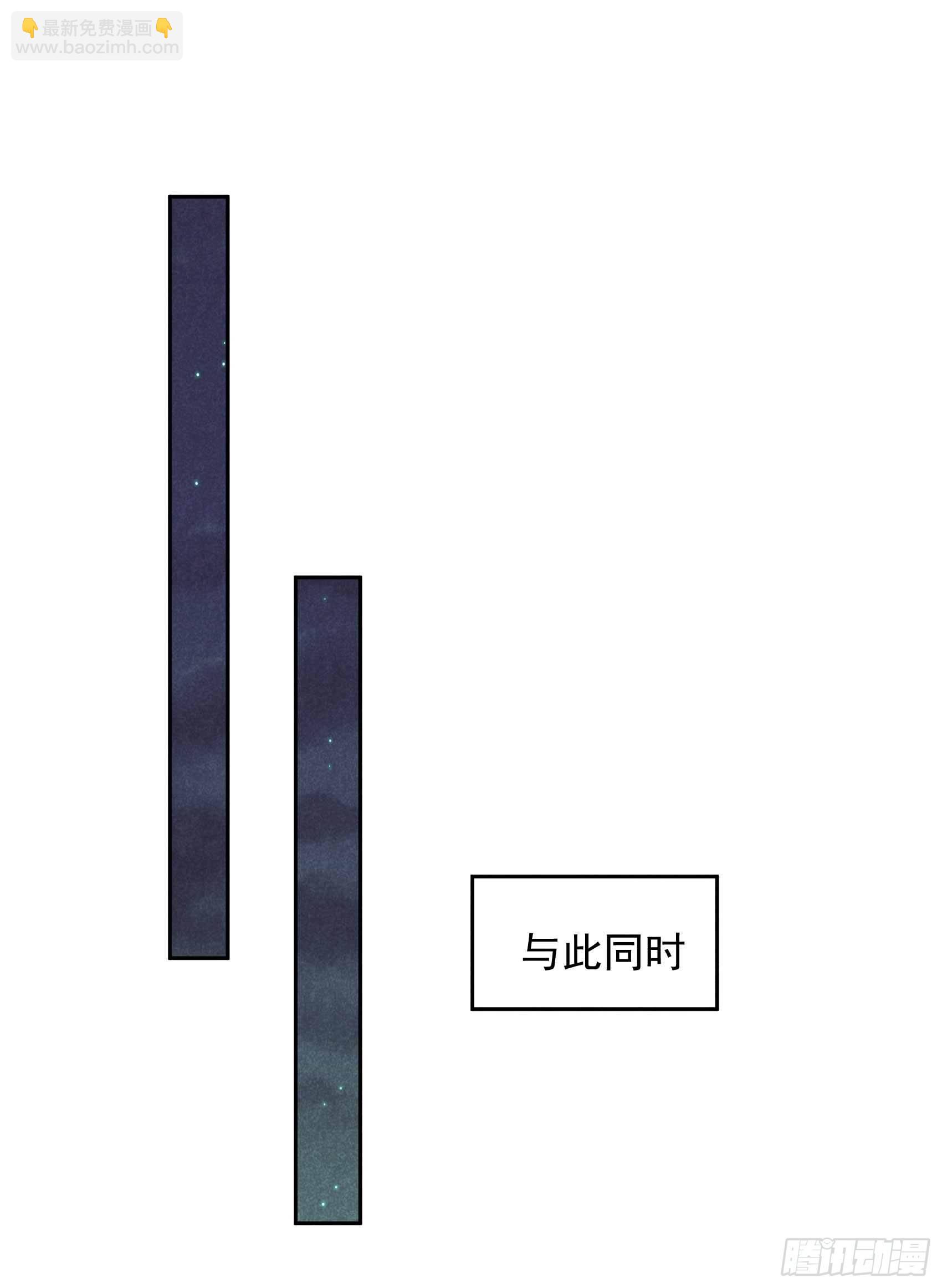 067 兵分两路-第64话