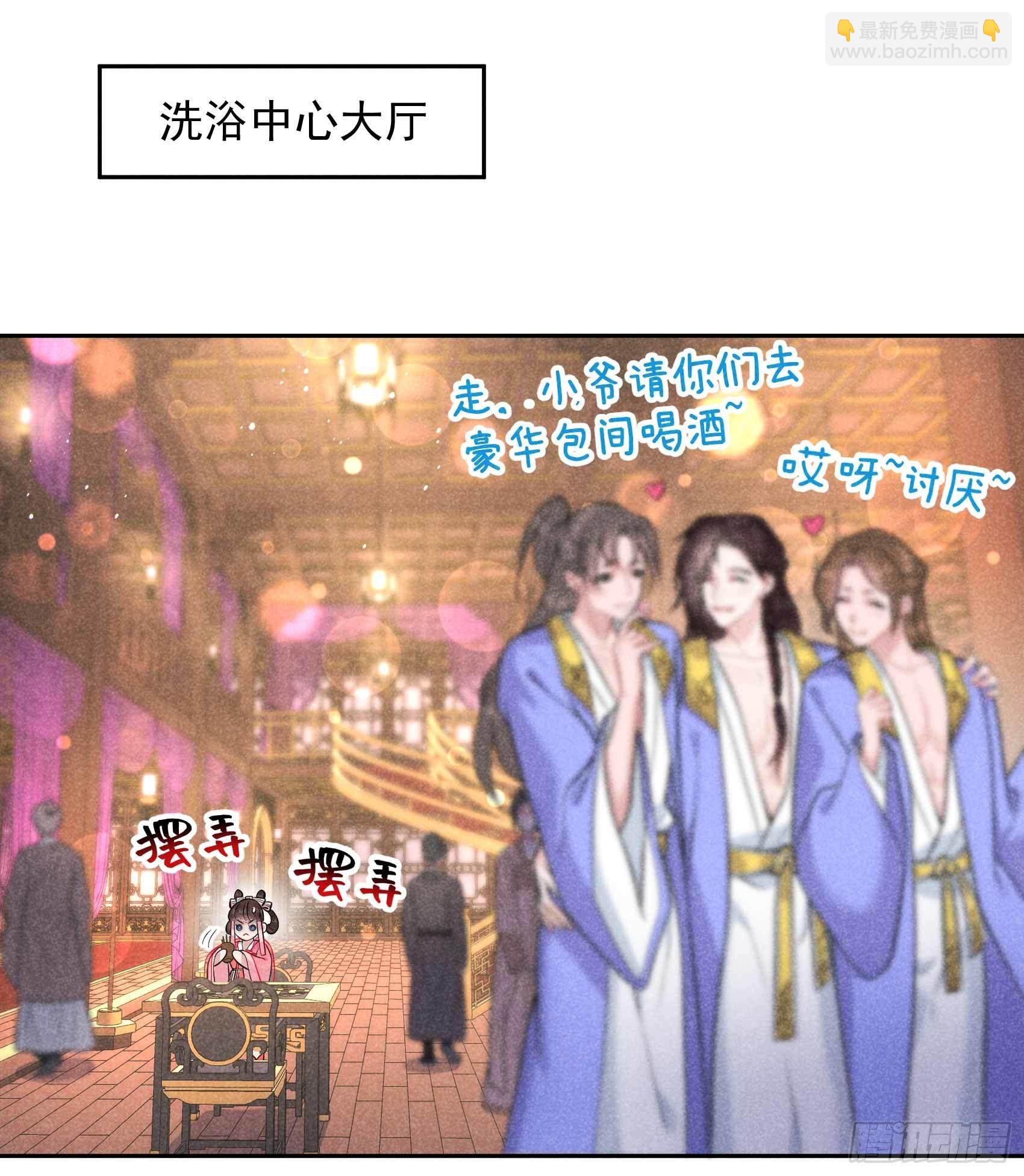 067 兵分两路-第64话