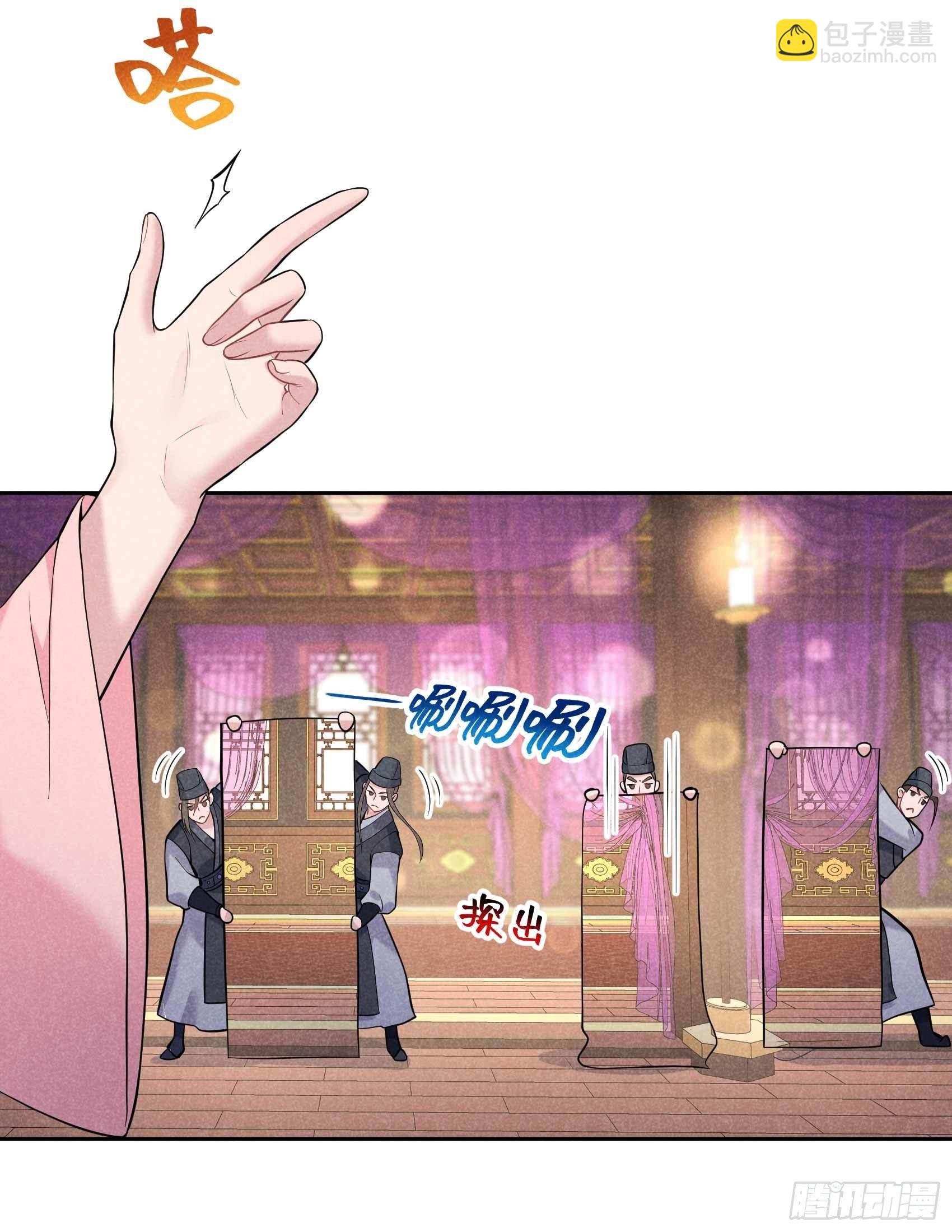 067 兵分两路-第64话