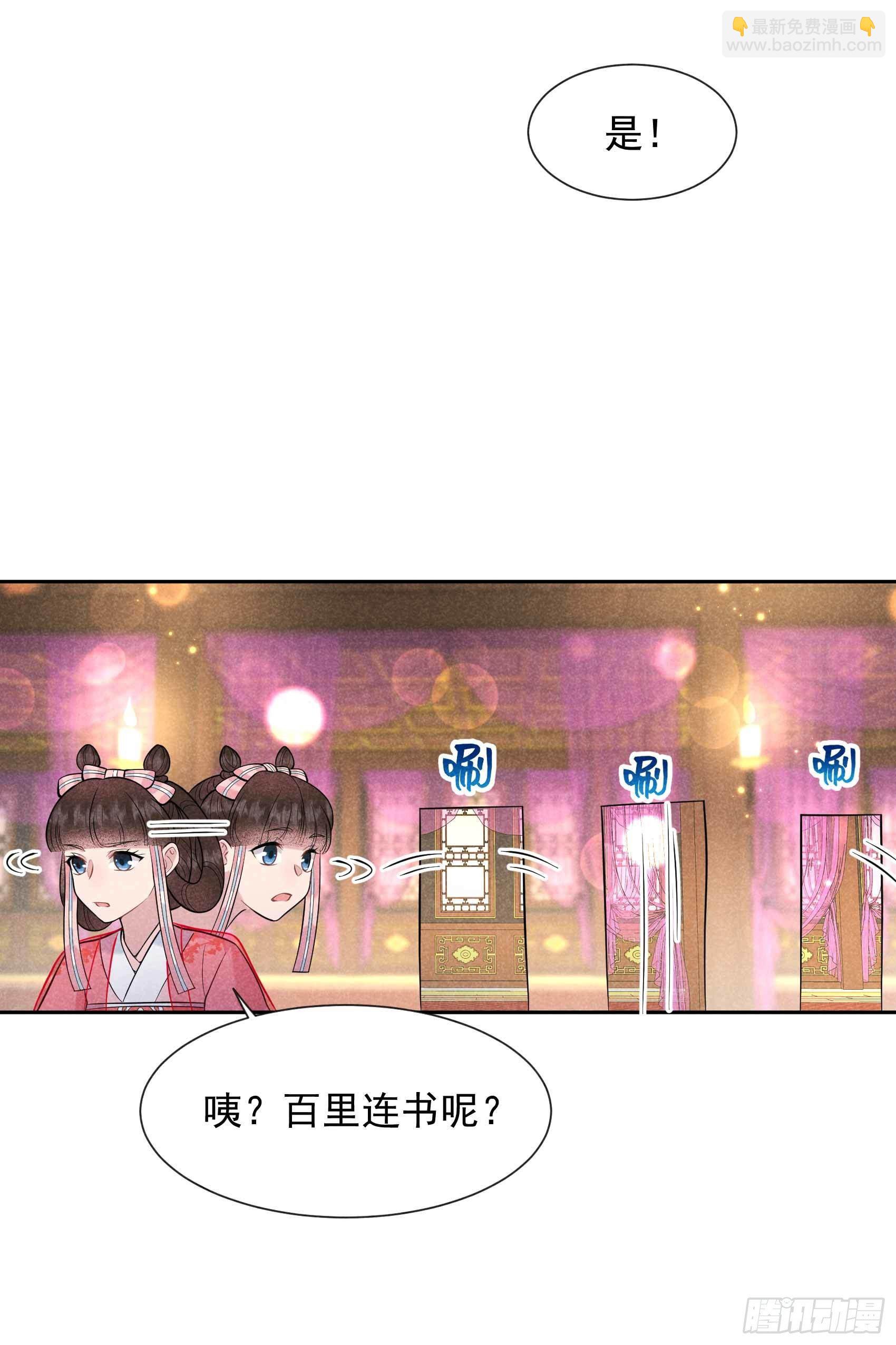 067 兵分两路-第64话