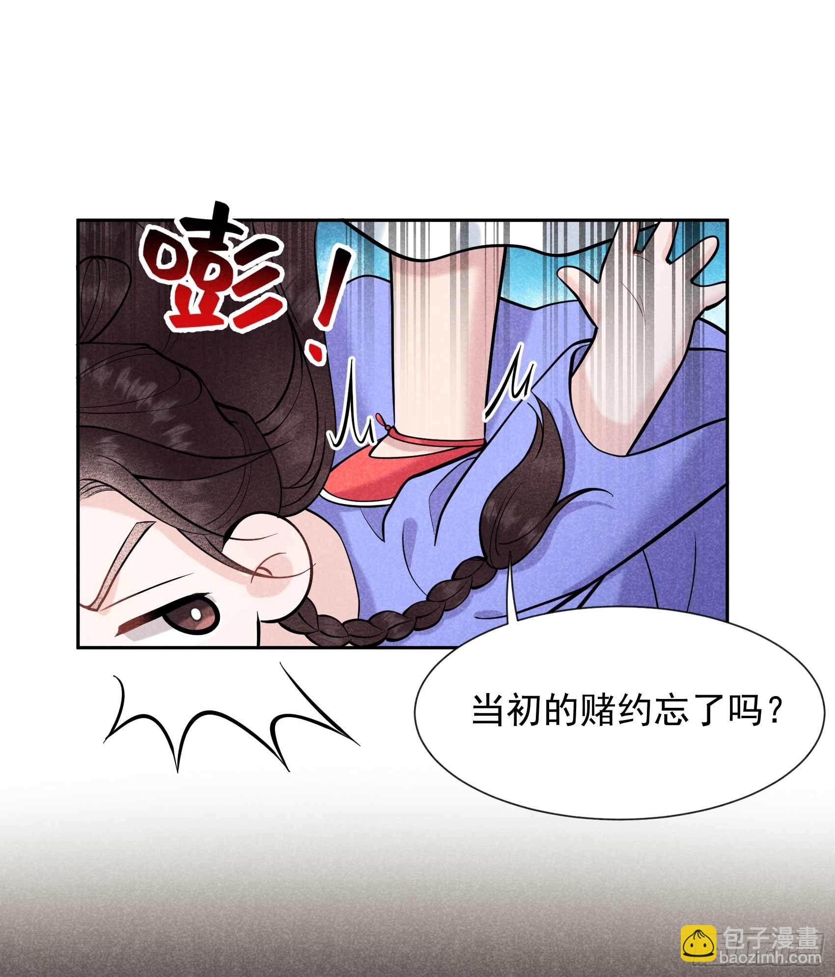 067 兵分两路-第64话