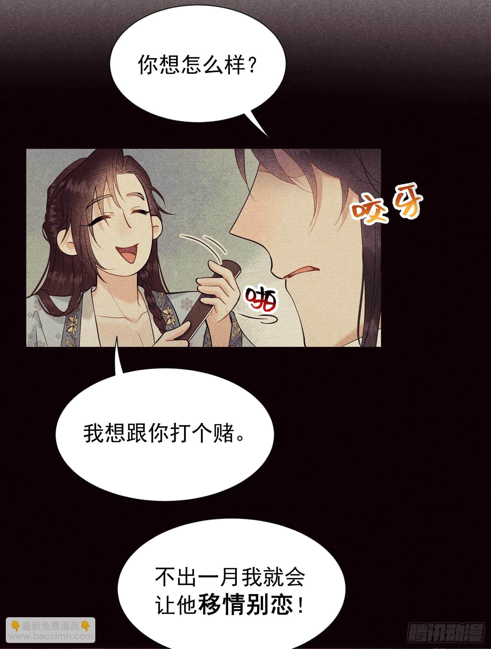 067 兵分两路-第64话