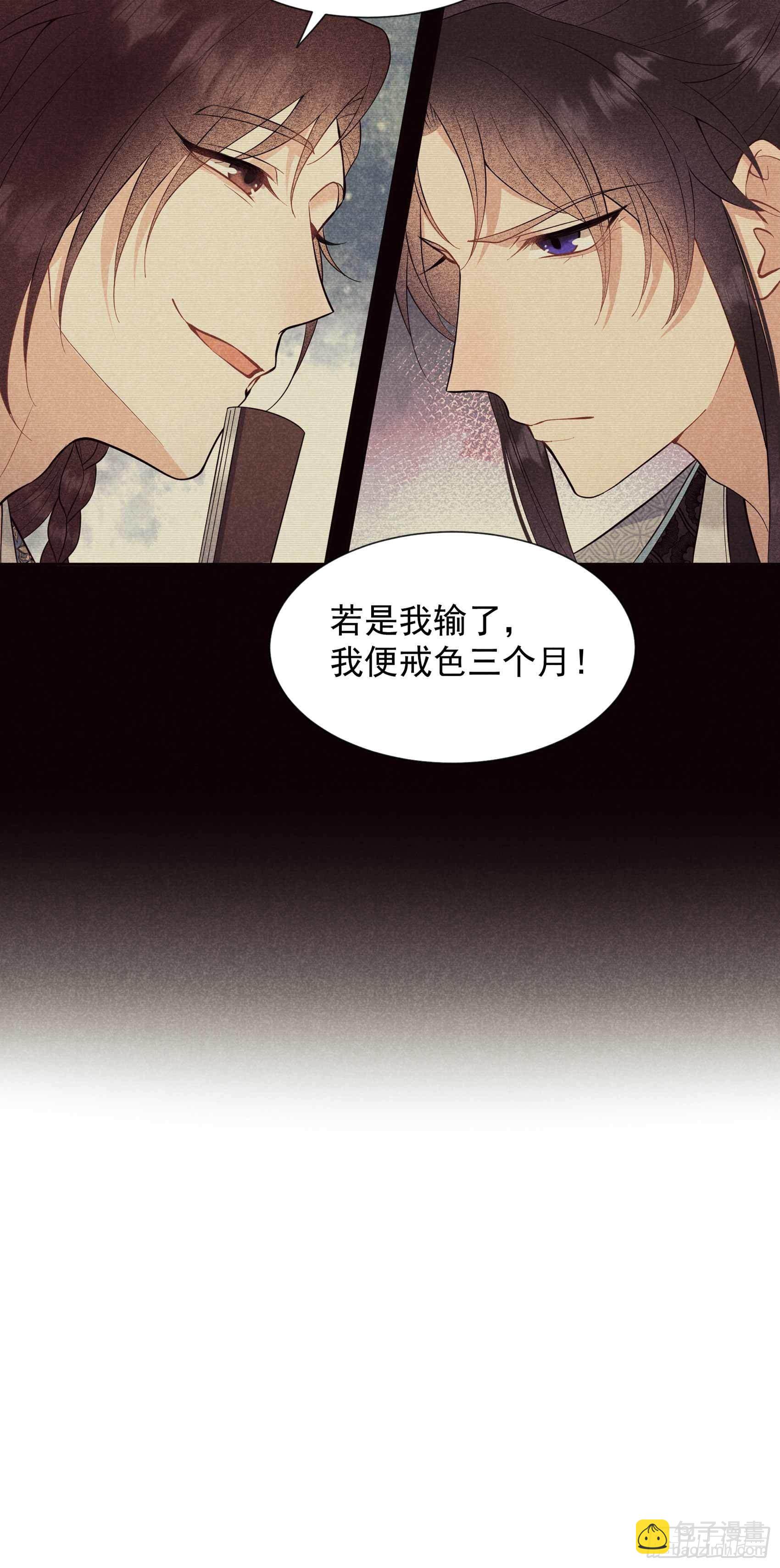 067 兵分两路-第64话