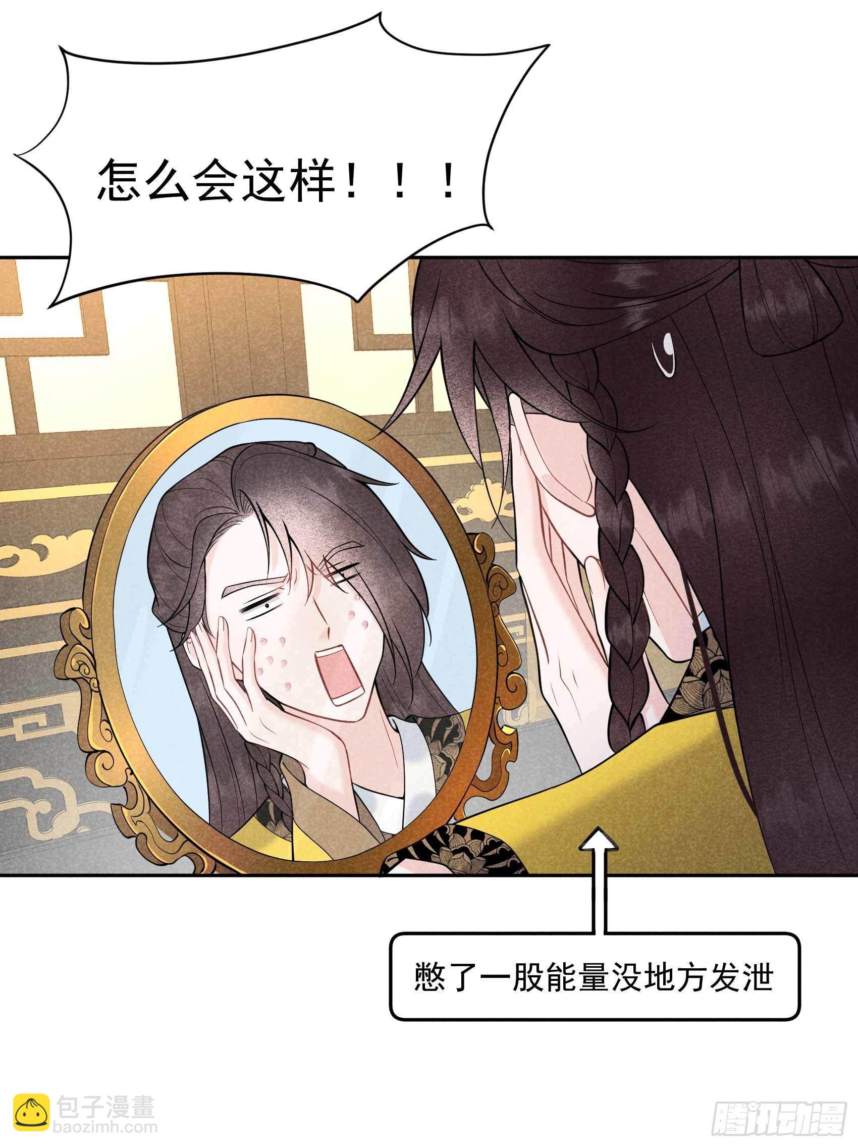 067 兵分两路-第64话