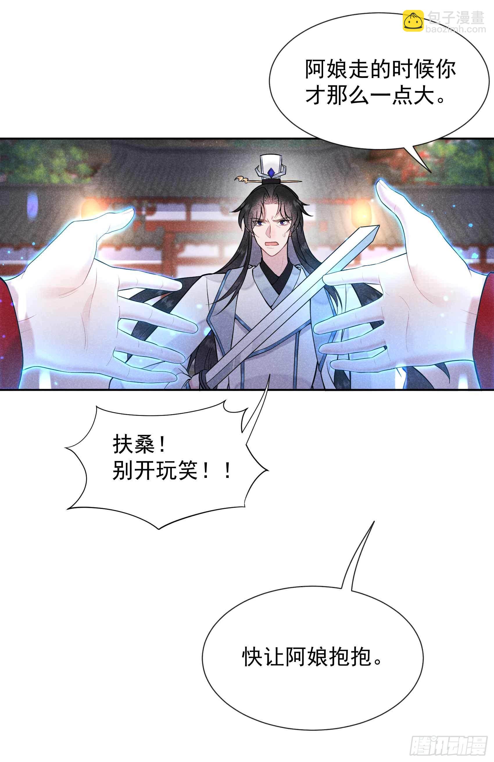 067 兵分两路-第64话