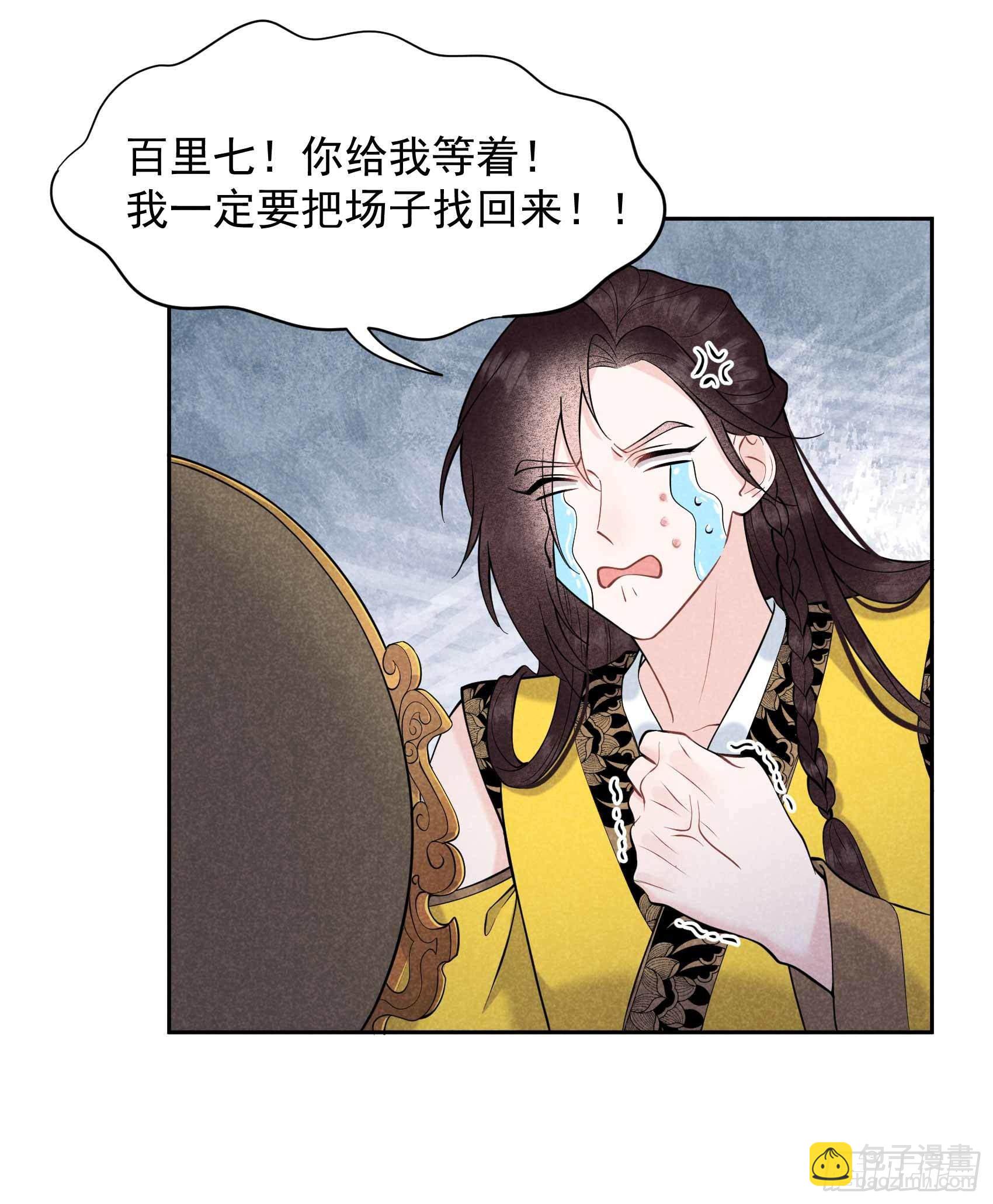 067 兵分两路-第64话