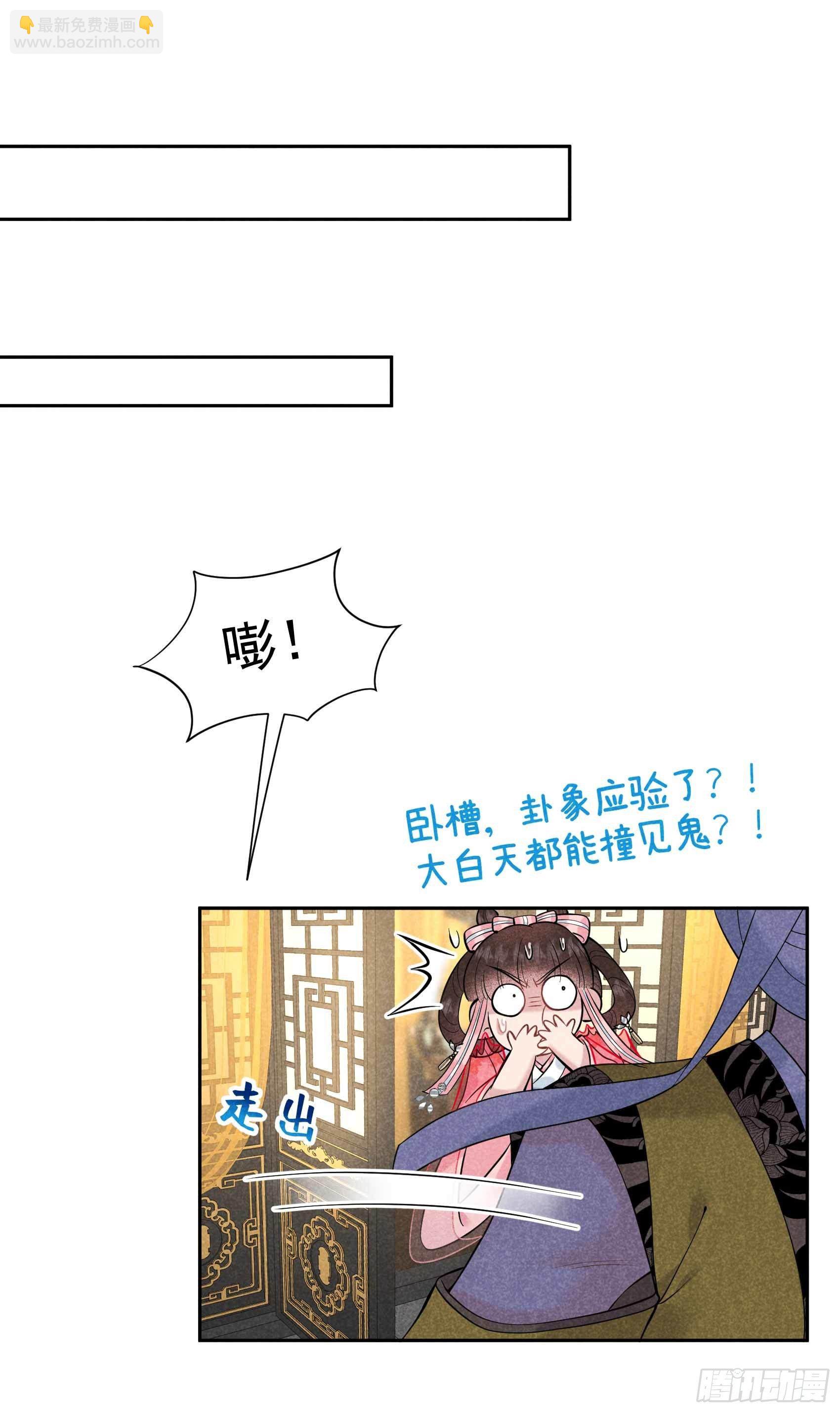 067 兵分两路-第64话