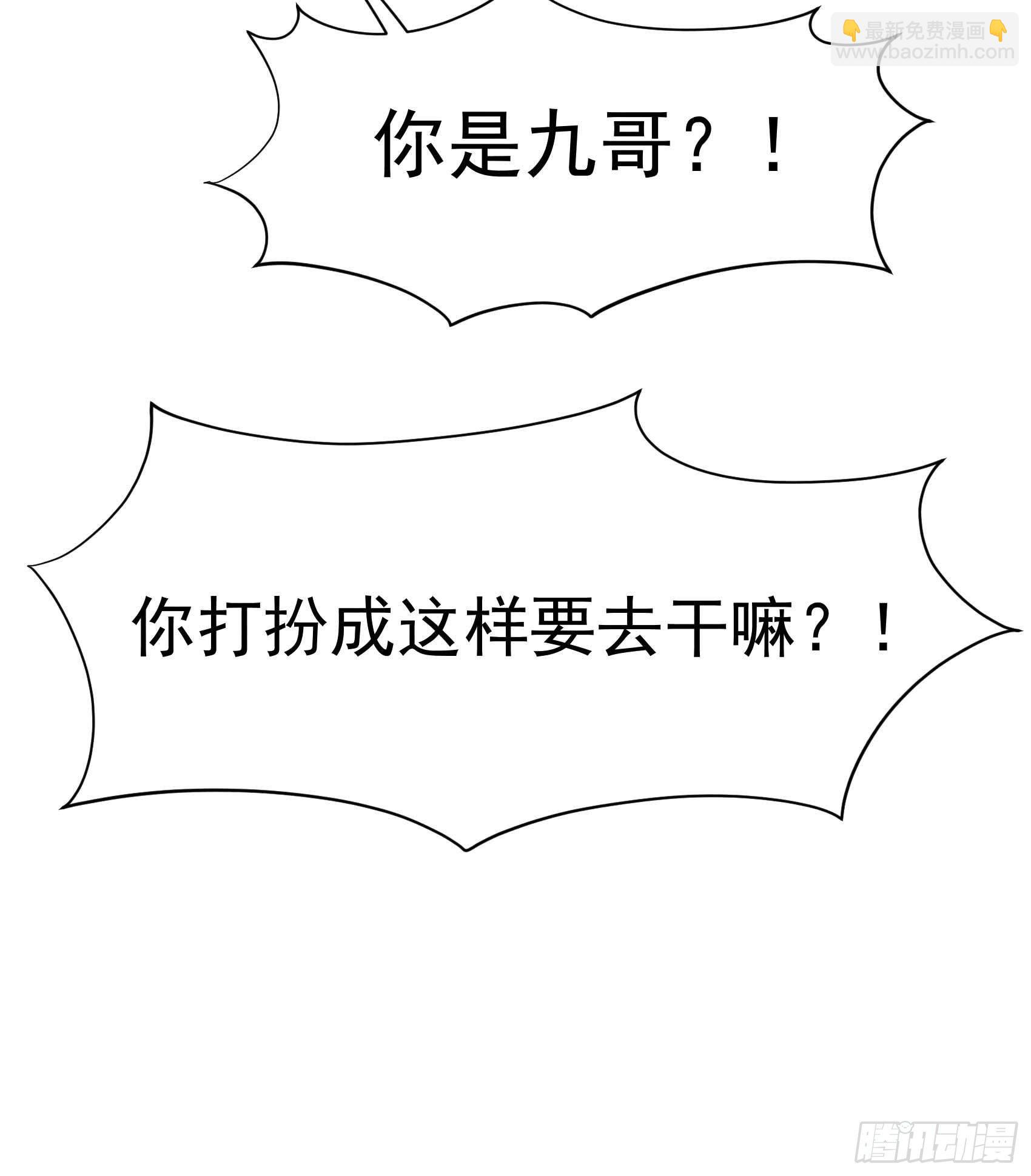 067 兵分两路-第64话