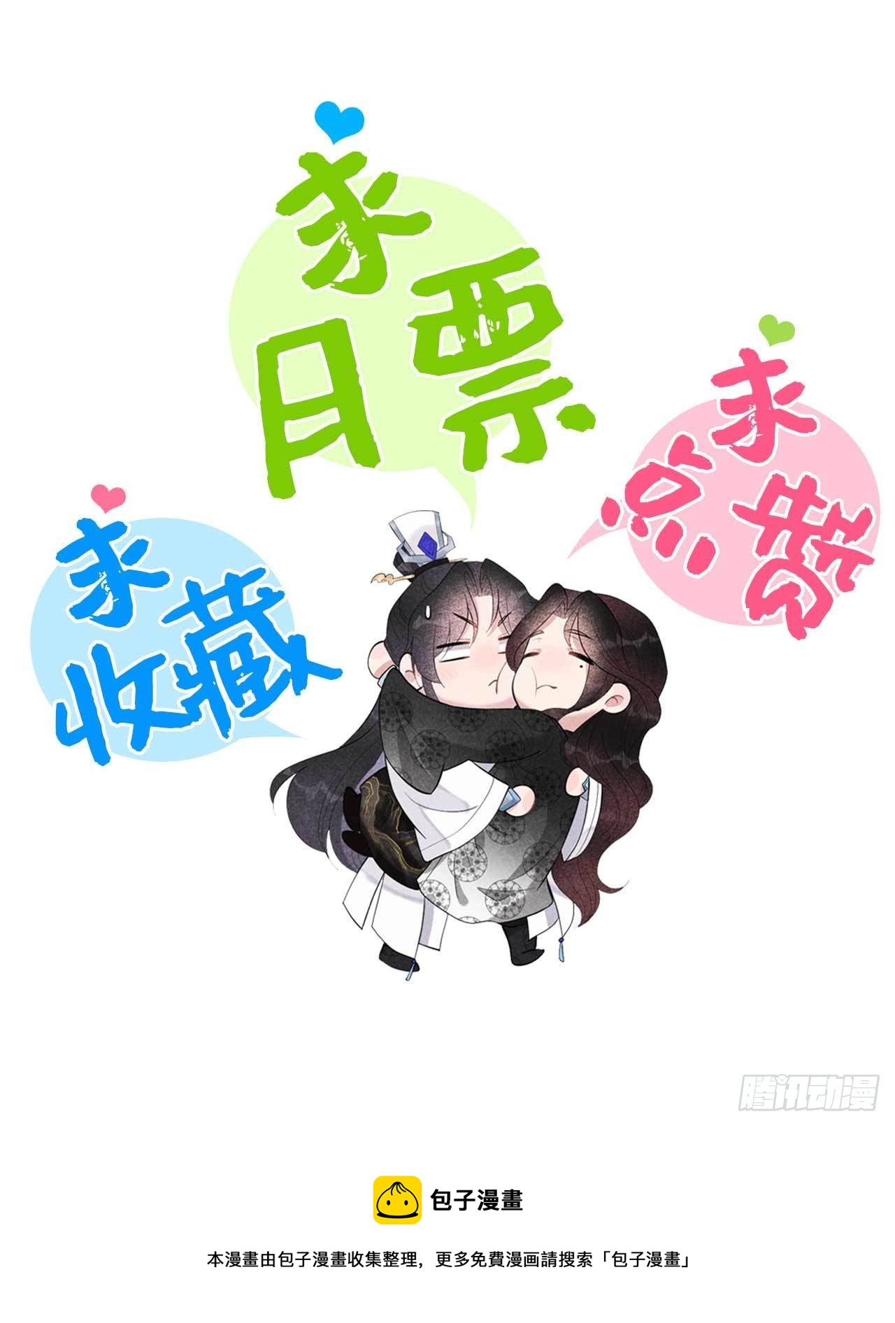 067 兵分两路-第64话