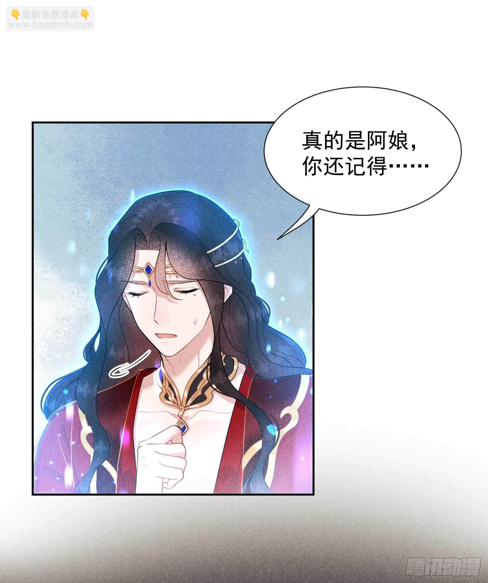 067 兵分两路-第64话