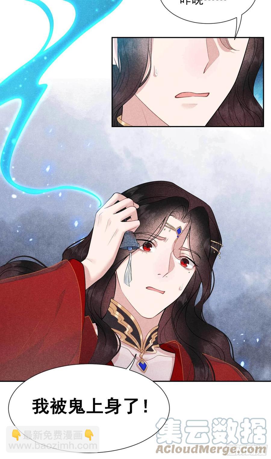 069 又一个赌约？！-第66话