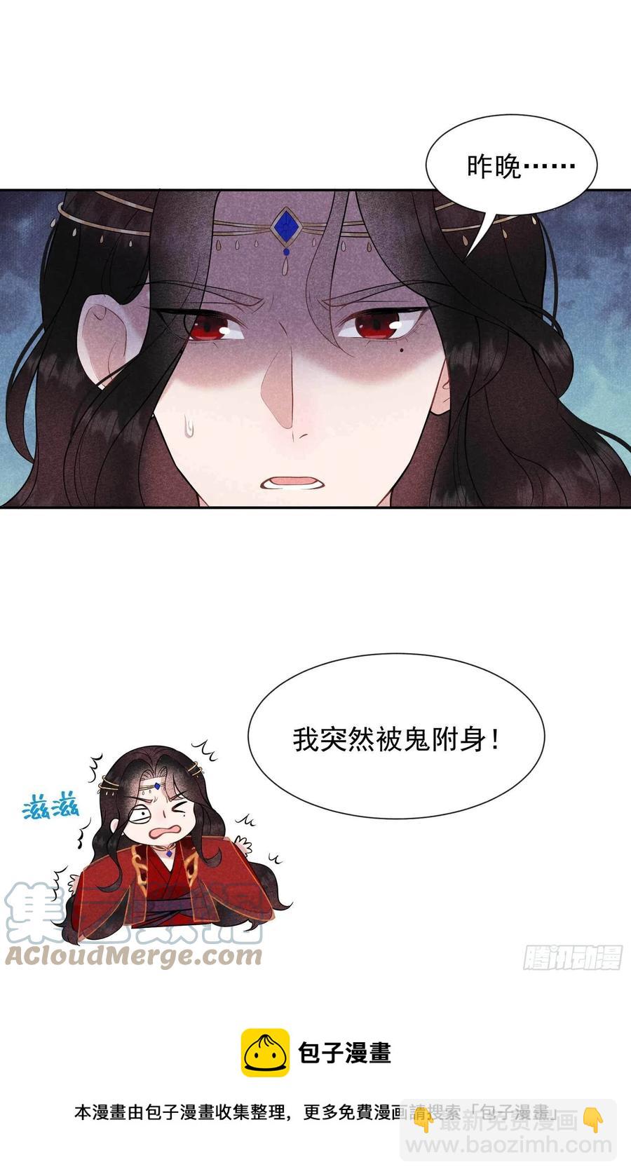 069 又一个赌约？！-第66话