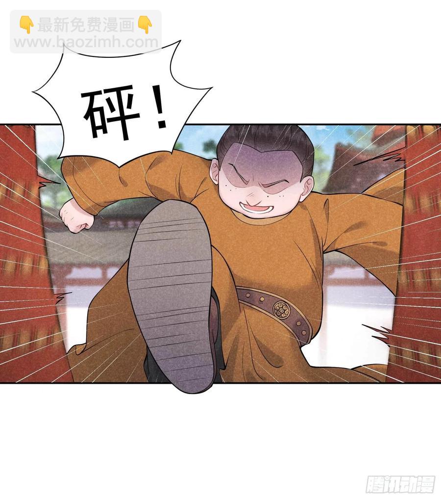 069 又一个赌约？！-第66话