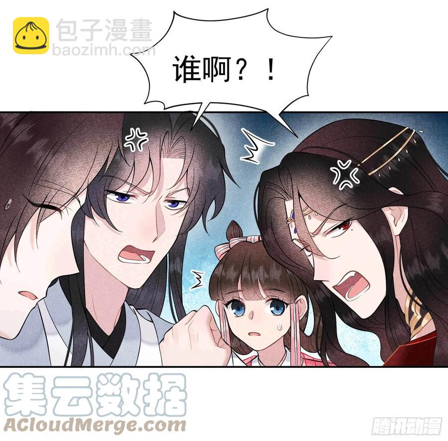 069 又一个赌约？！-第66话