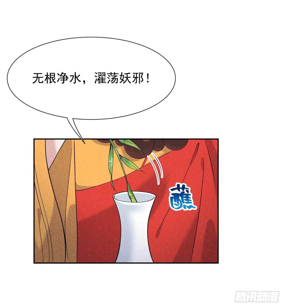 069 又一个赌约？！-第66话