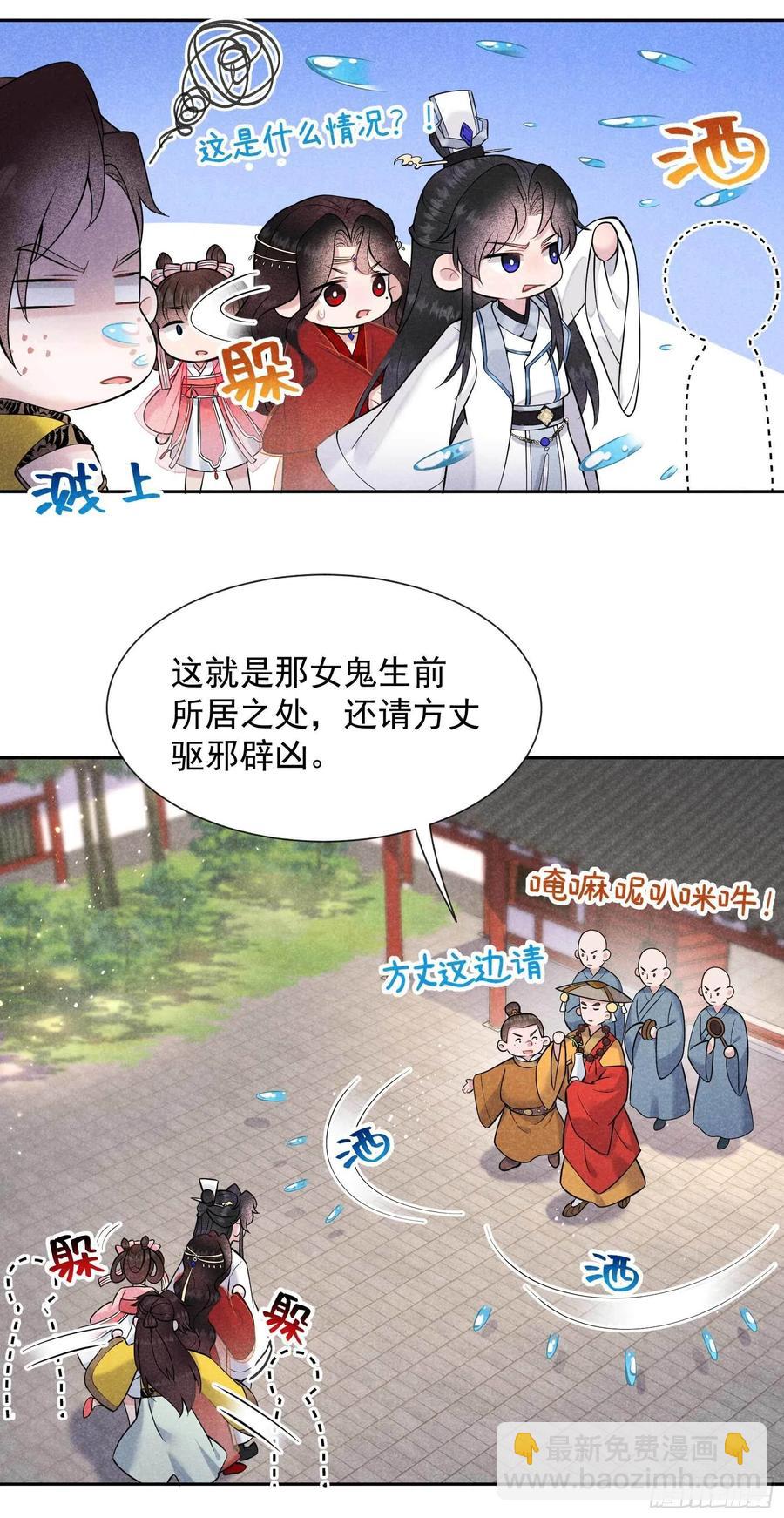 069 又一个赌约？！-第66话