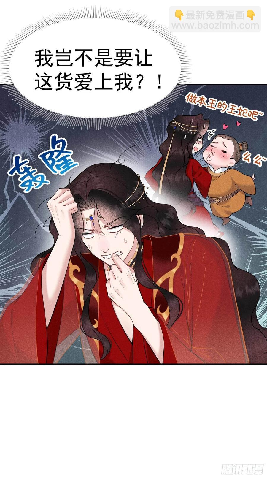 069 又一个赌约？！-第66话