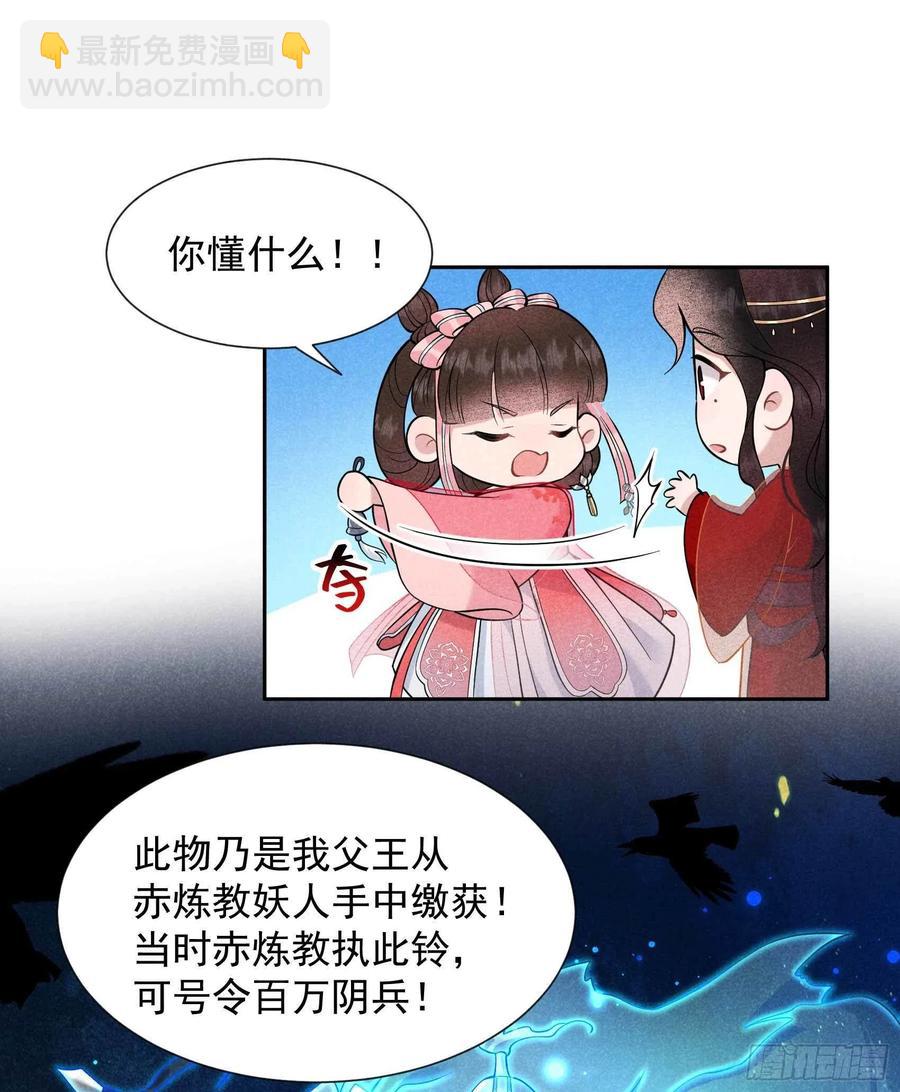 069 又一个赌约？！-第66话